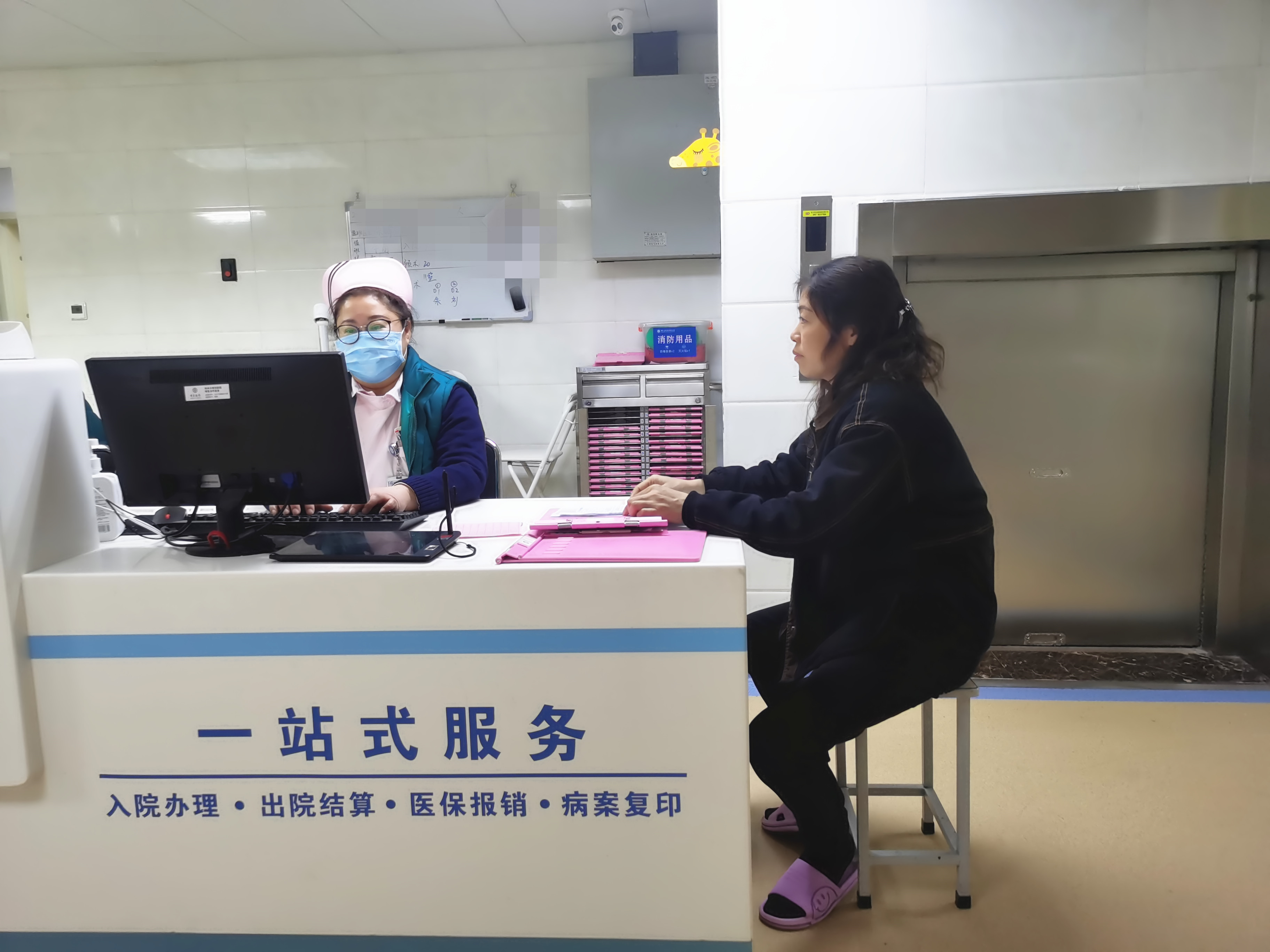 包含北大婦兒醫(yī)院住院以及報銷(今天/掛號資訊)的詞條
