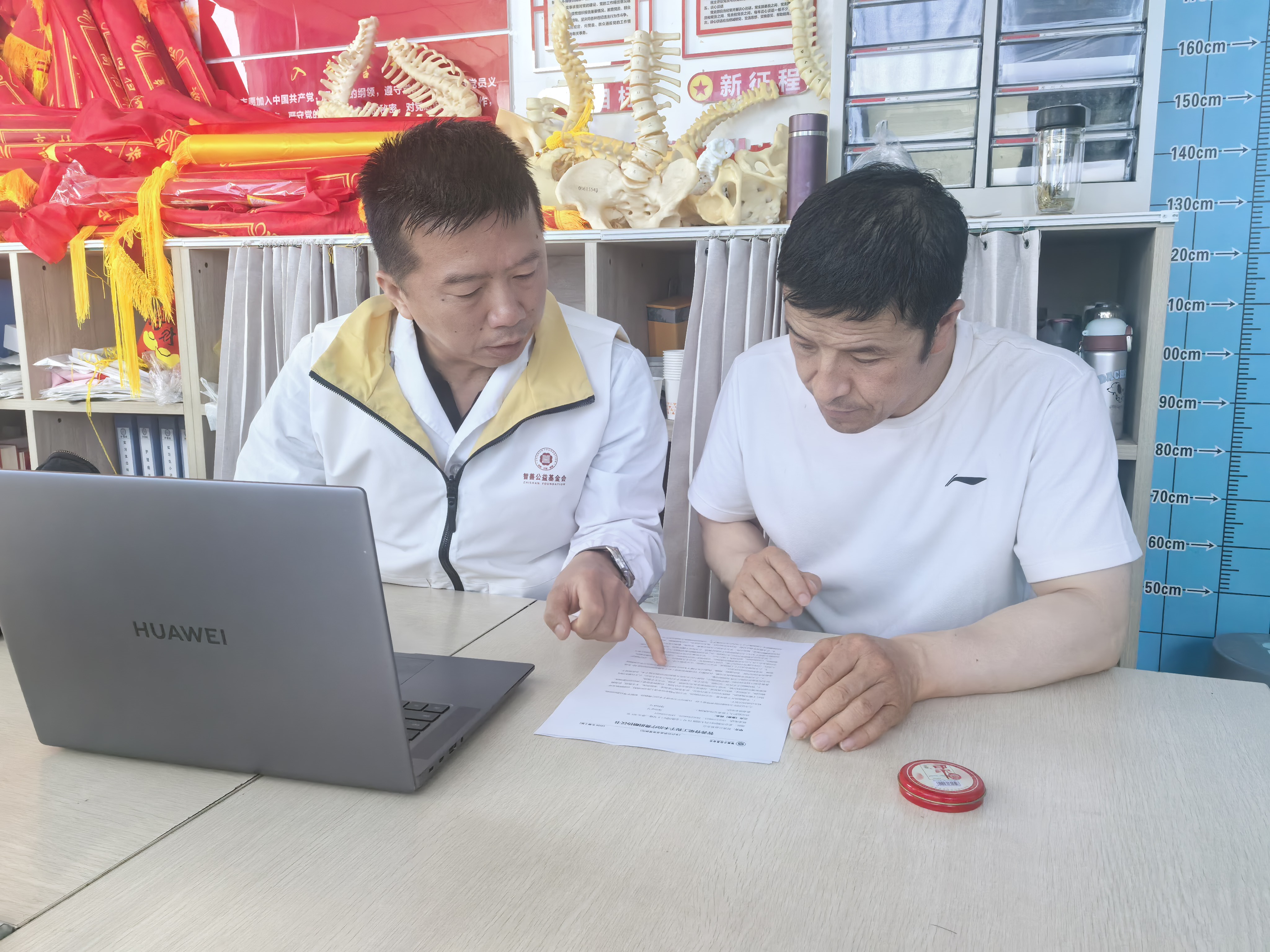 调研工作照