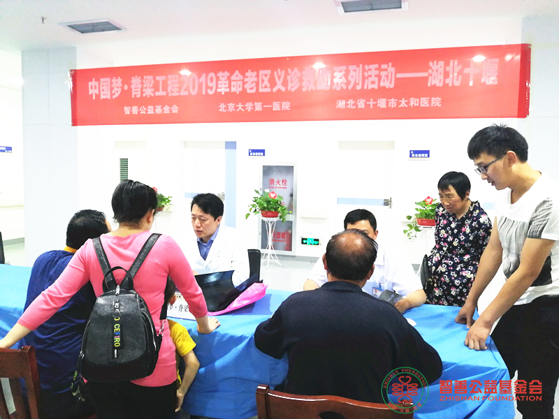 微信图片_20190527164939.jpg