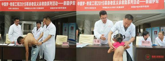 说明: 微信图片_20190815135836_副本