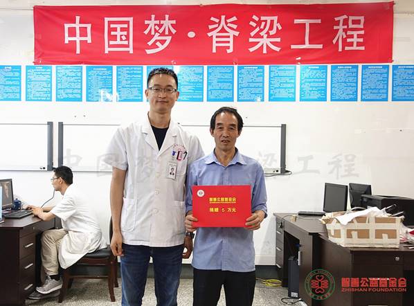 说明: 成都三院赵登医生将智善公益基金会捐赠的5万元转交给云南昭通鲁甸县患者小易（其父代领）