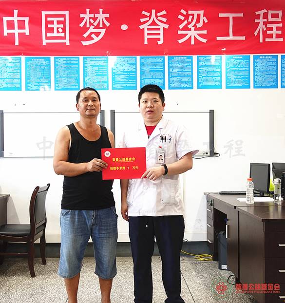 说明: 成都三院钟锐医生将智善公益基金会捐赠的1万元转交给江西赣州会昌县患者小周（其父代领）