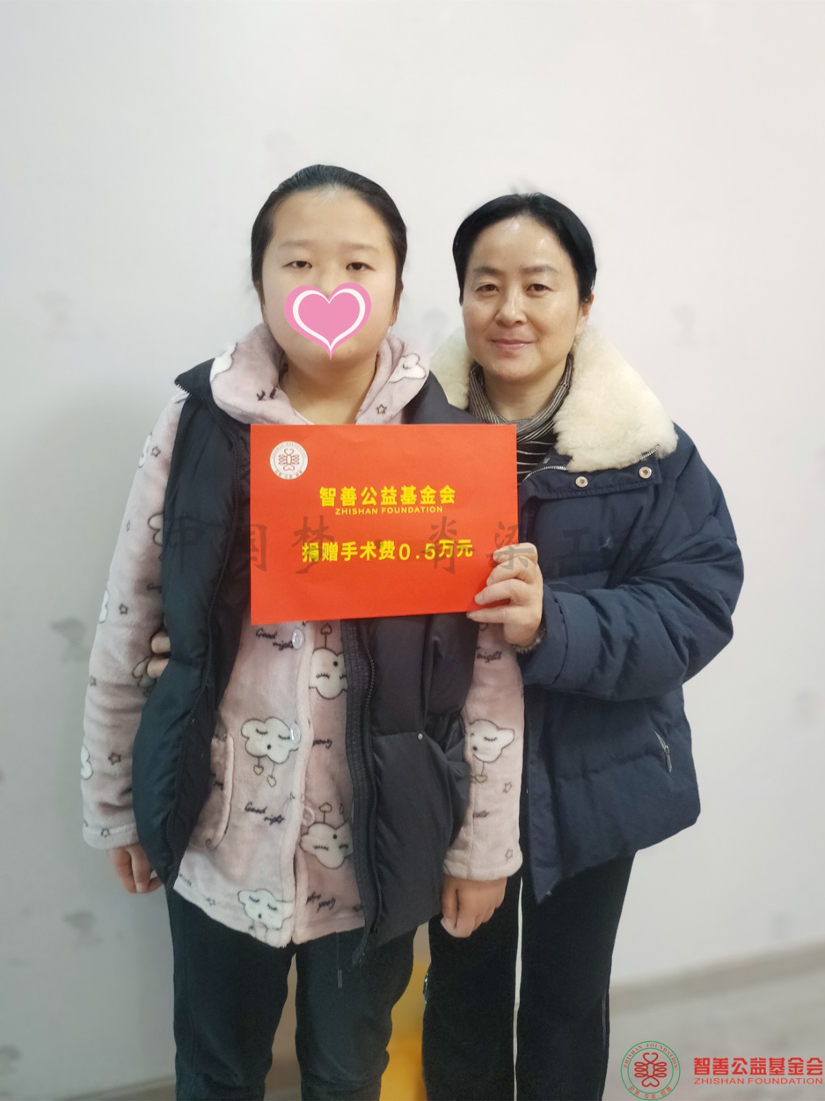 10 在武汉同济医院手术的湖北黄冈蕲春县患者小陈获智善公益基金会捐赠的5000元.jpg