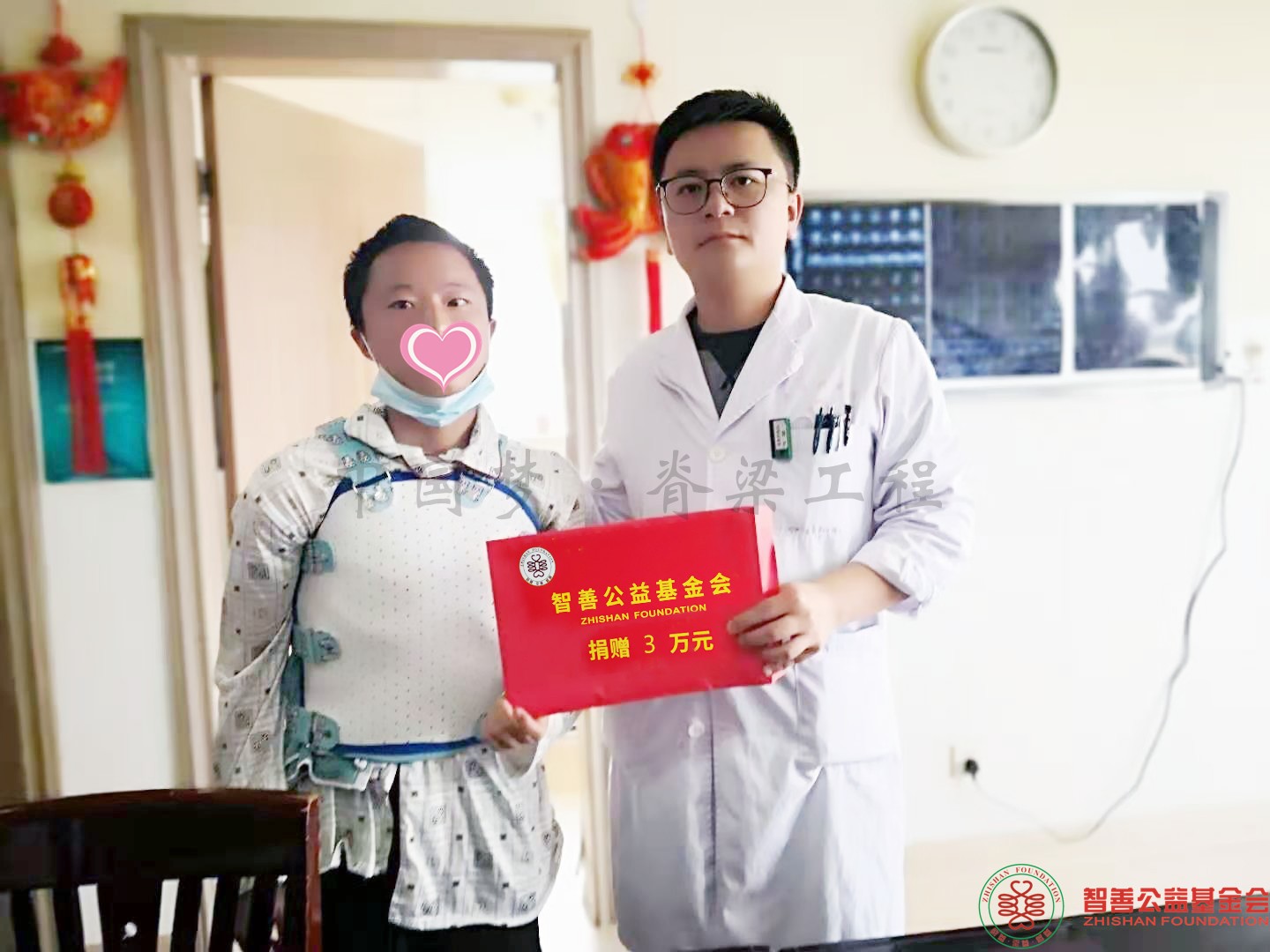 52 患者赵明荣医生张斌.jpg
