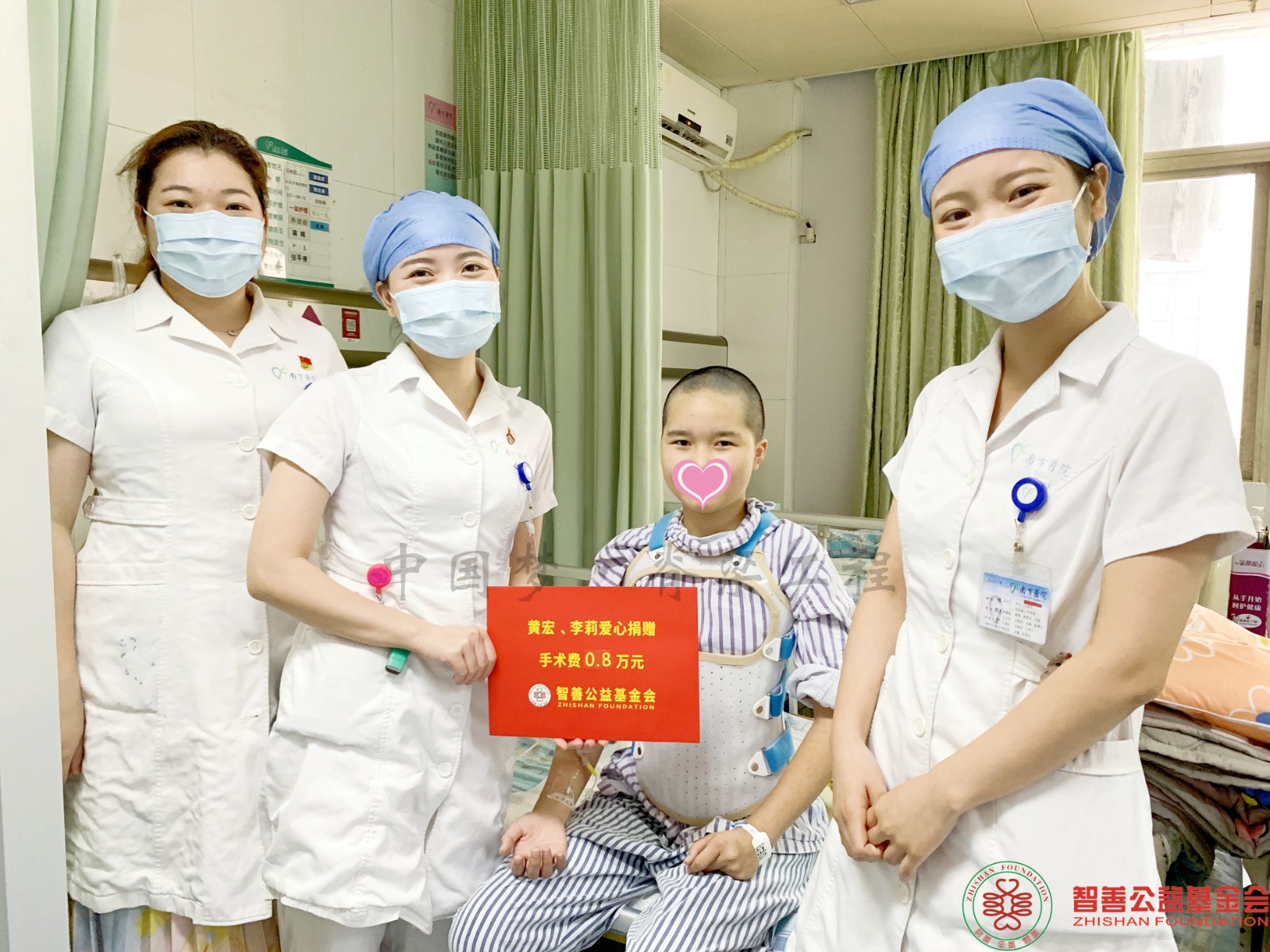 130 南方医科大学南方医院护士（左起）姚玲、张平秀、杨琪将黄宏李莉爱心救助金8000元转交给湖南株洲永兴县患者小邓.jpg