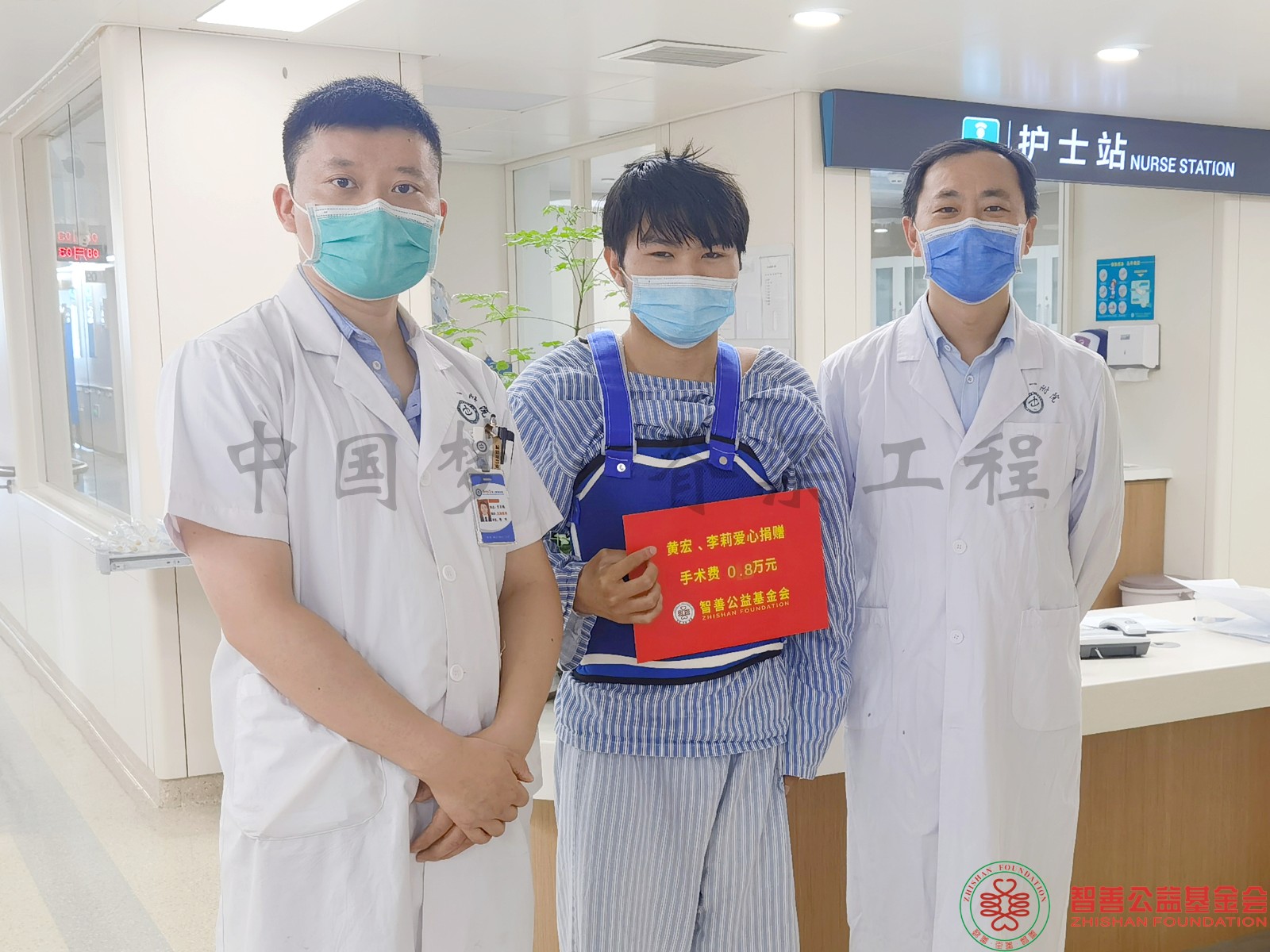 7 郑州大学第一附属医院镐英杰主任（右一）、任志楠医生将黄宏李莉爱心救助金8000元转交给河南濮阳清丰县患者小陈.jpg