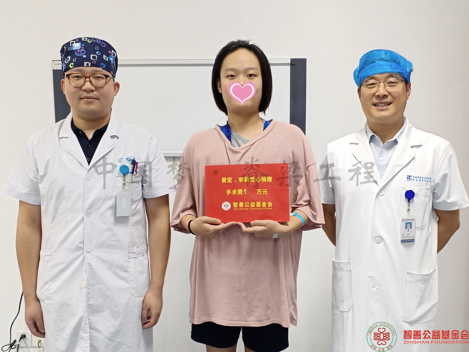 3 河南省洛阳正骨医院（河南省骨科医院）吕振超主任（右一）、张玉珂医生将黄宏李莉爱心救助金万元转交给广西桂林叠彩区患者小王.jpg