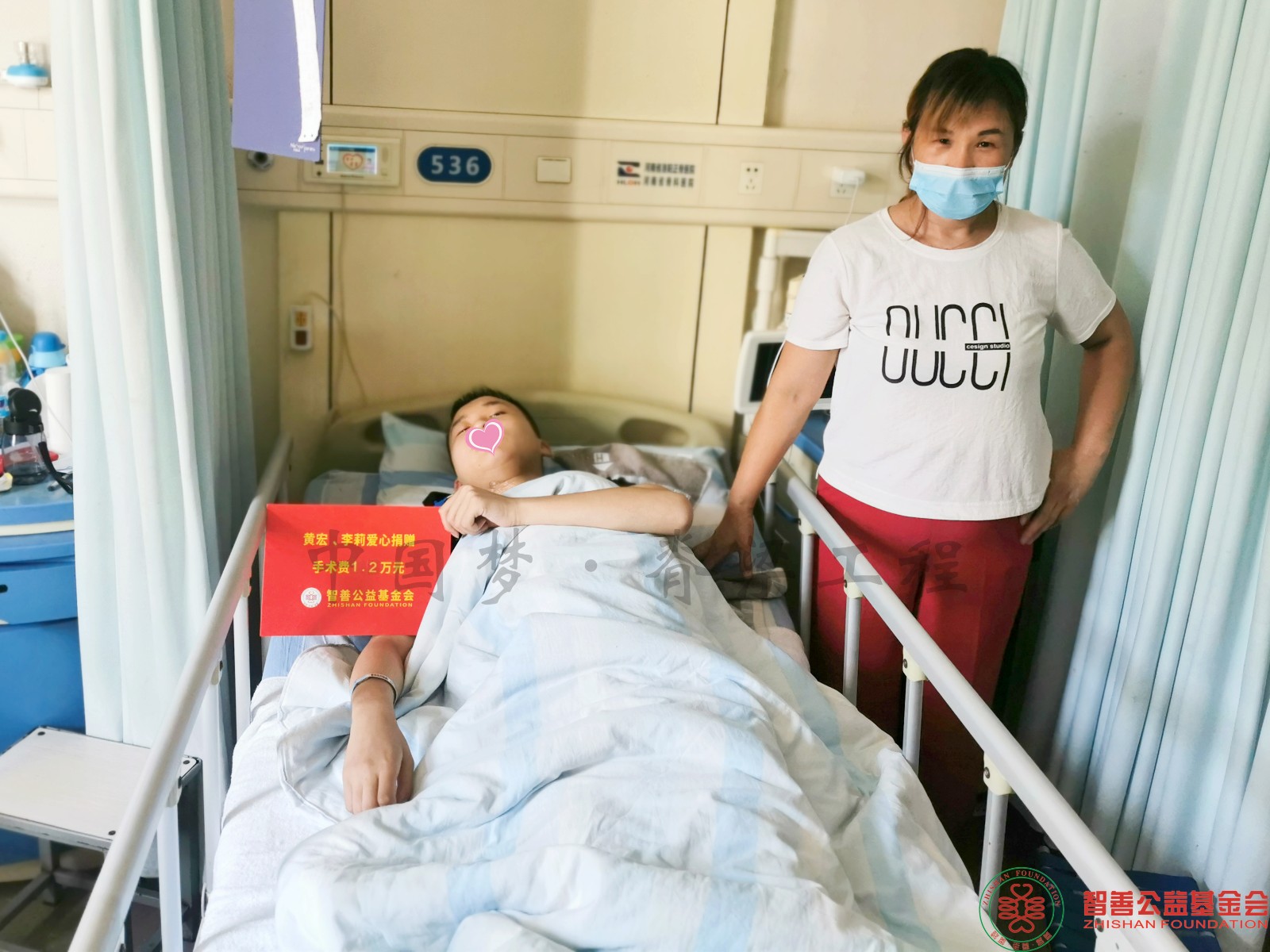 35 在河南省洛阳正骨医院（河南省骨科医院）手术的河南商丘夏邑县患者小娄获黄宏李莉爱心救助金1.2万元.jpg