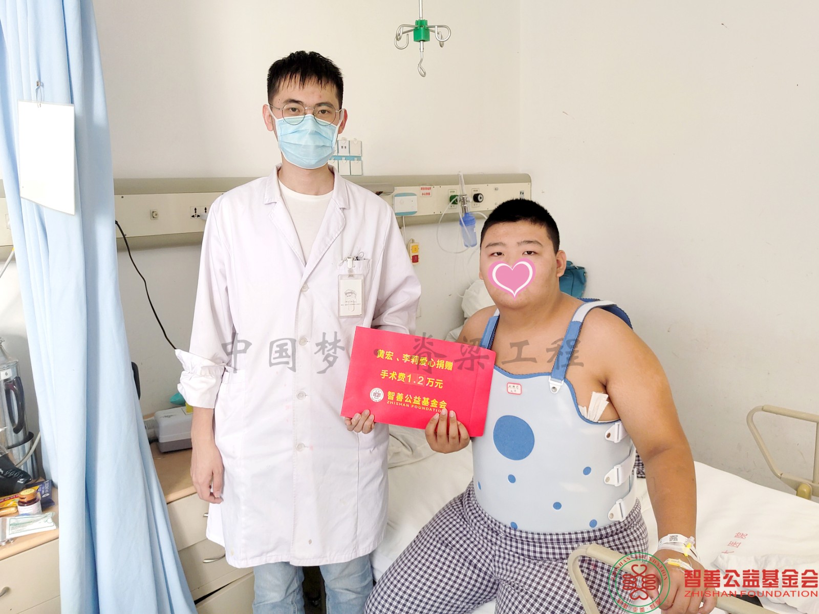 81 北大一院张一丁医生将黄宏李莉爱心救助金1.2万元转交给河北石家庄晋州市患者小刘.jpg