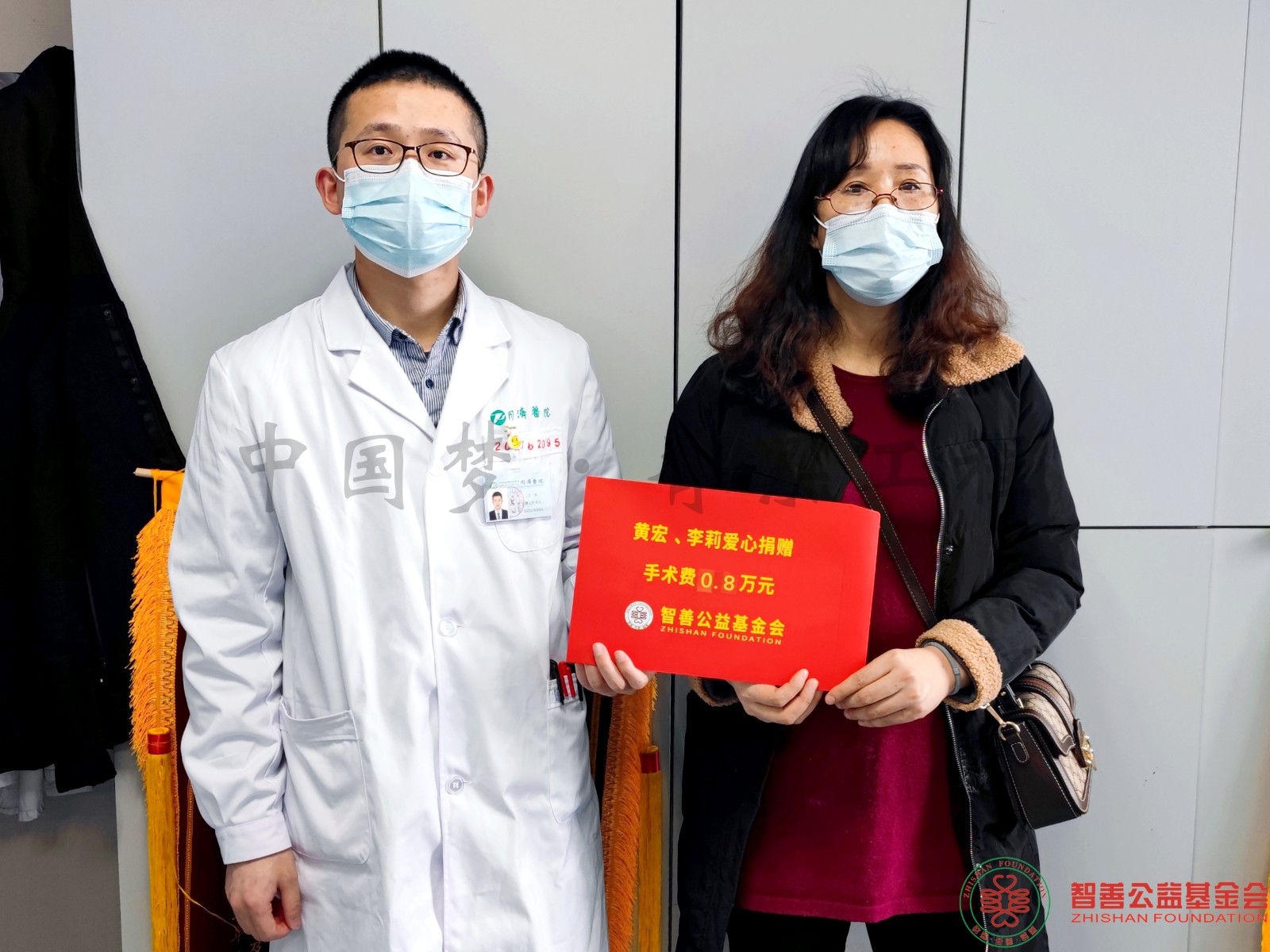 24 武汉同济医院丁一帆医生将黄宏李莉爱心救助金8000元转交给湖北咸宁崇阳县患者小吴（其母代领）.jpg