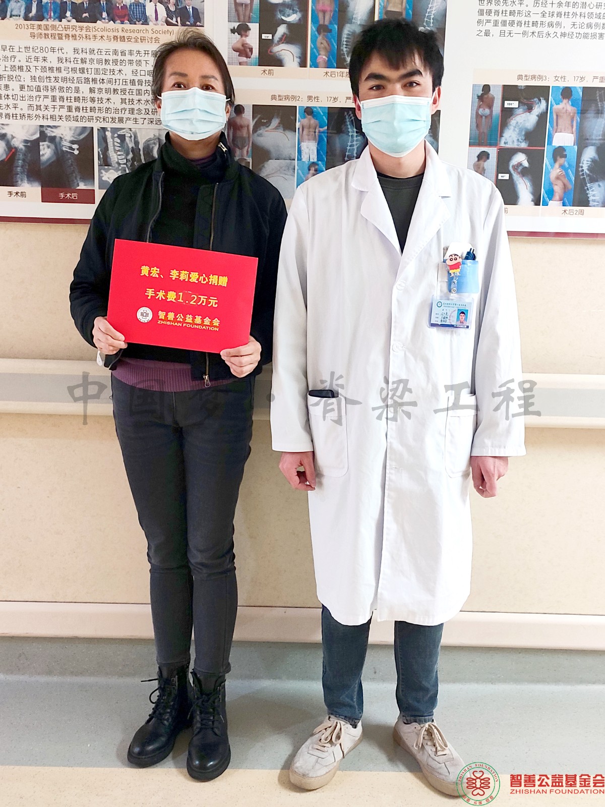 5 昆明医科大学第二附属医院何兴尧医生将黄宏李莉爱心救助金1.2万元转交给云南临沧凤庆县患者小曾（其母代领）.jpg