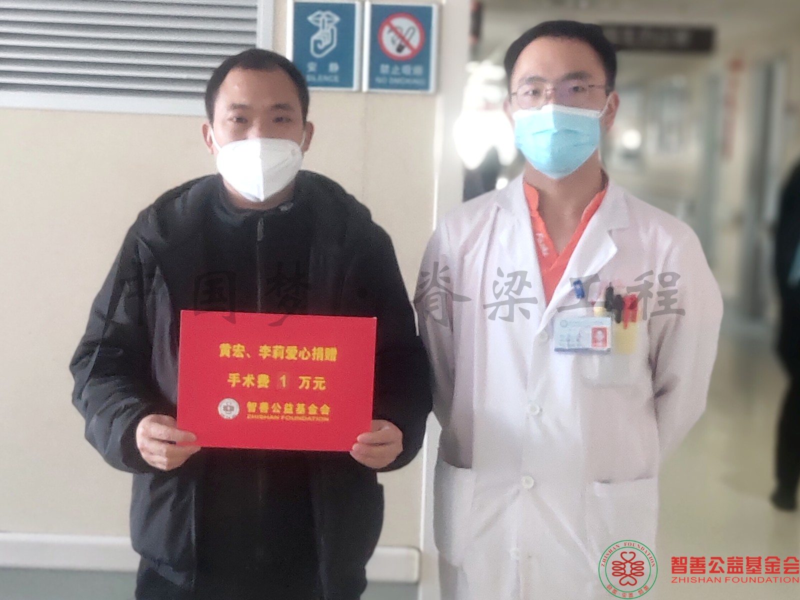 11 昆明医科大学第二附属医院田小兵医生将黄宏李莉爱心救助金1万元转交给云南楚雄元谋县患者小张（其夫代领）.jpg