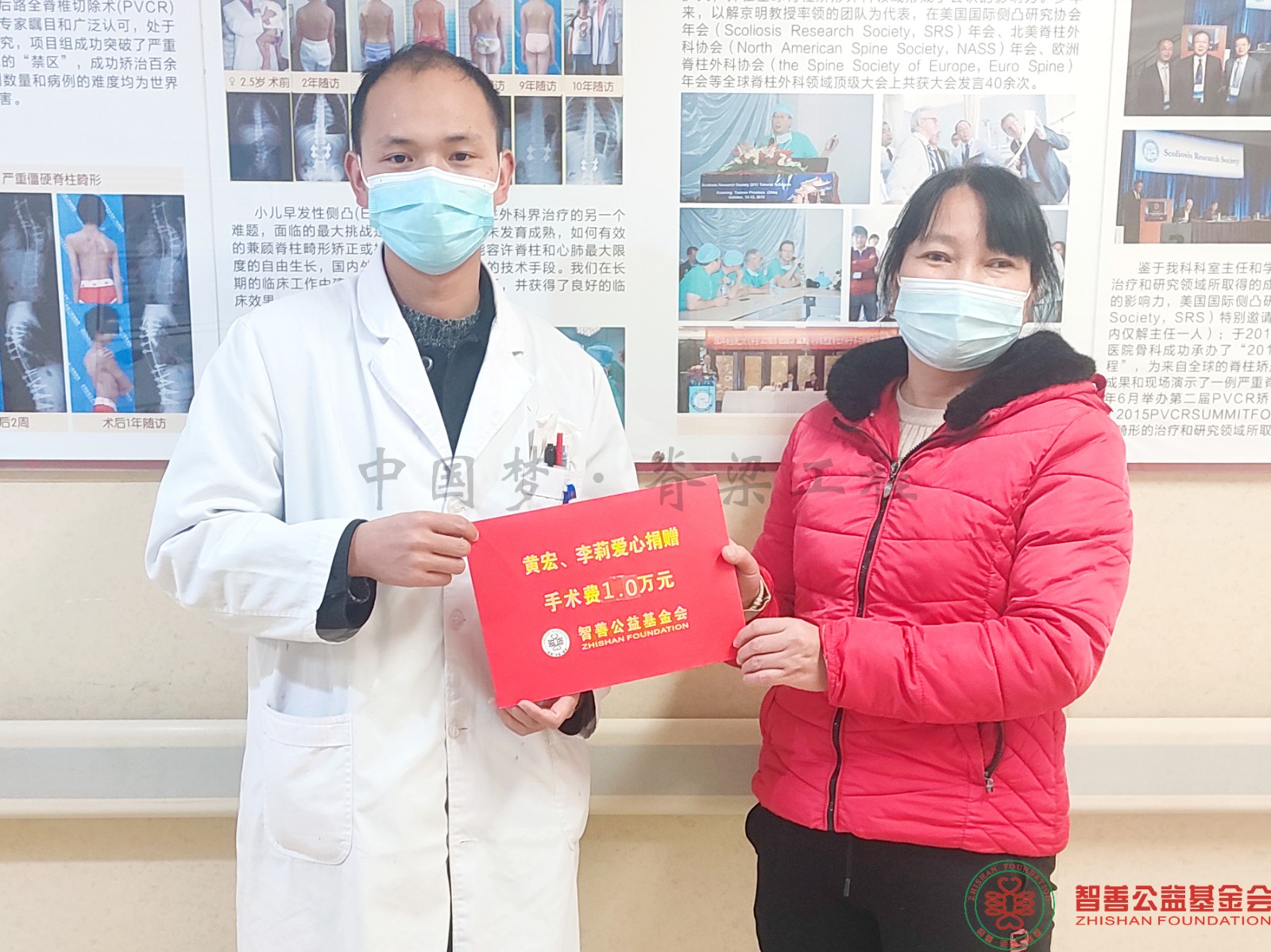 14 昆明医科大学第二附属医院晏自祥医生将黄宏李莉爱心救助金1万元转交给云南红河弥勒市患者小陈（其母代领）.jpg