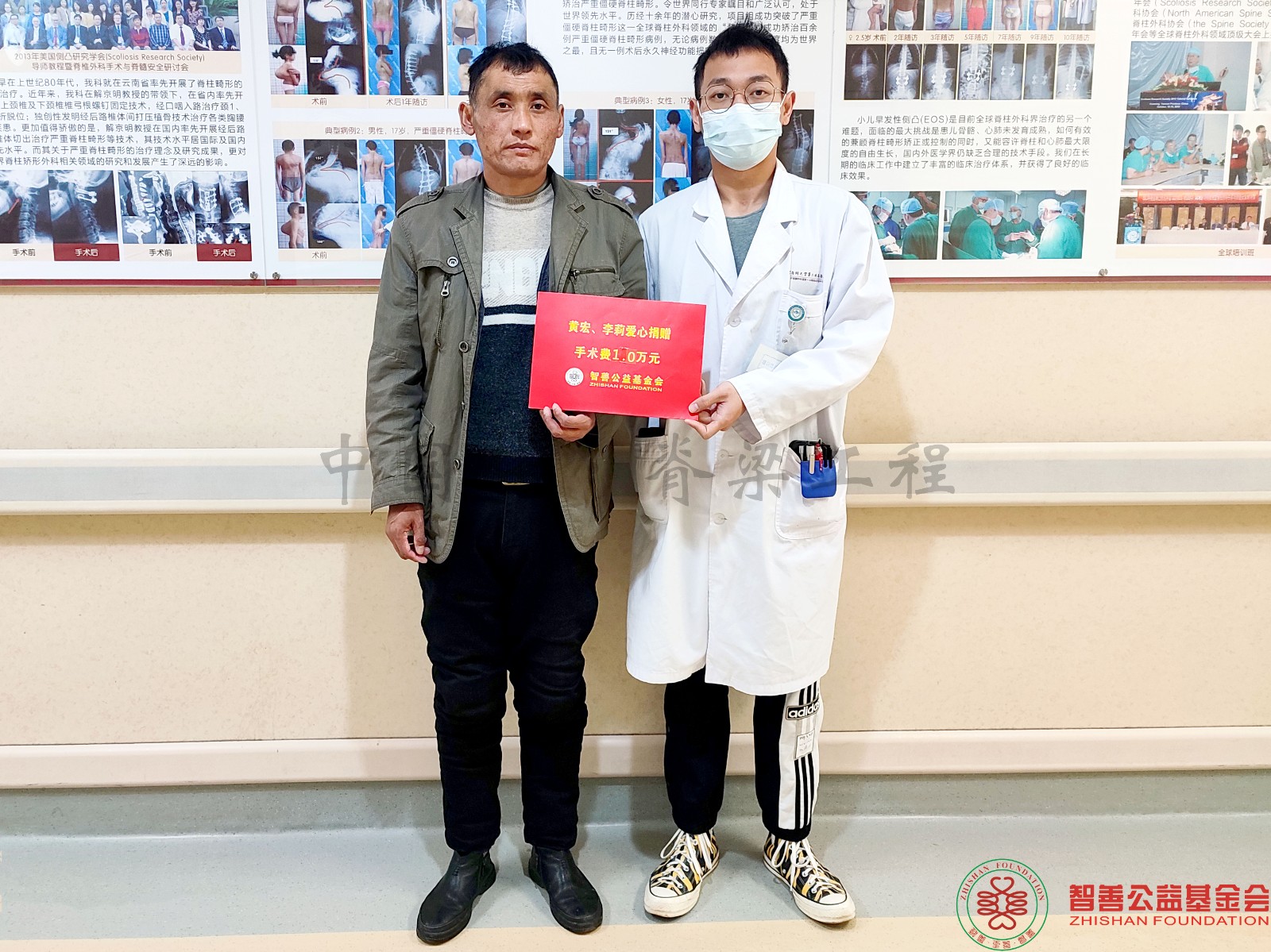28 昆明医科大学第二附属医院许睿医生将黄宏李莉爱心救助金1万元转交给四川甘孜县患者小丹（其父代领）.jpg