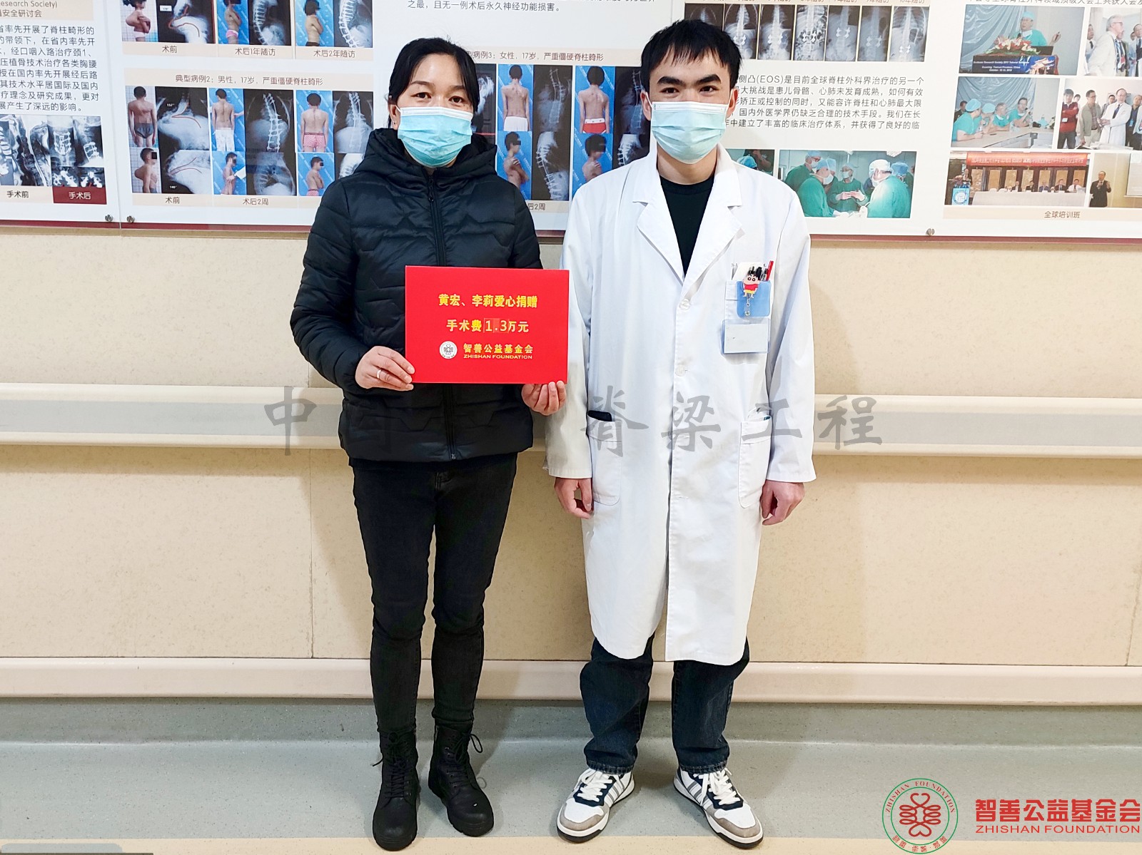 30 昆明医科大学第二附属医院何兴尧医生将黄宏李莉爱心救助金1.3万元转交给云南大理鹤庆县患者小寸（其母代领）.jpg