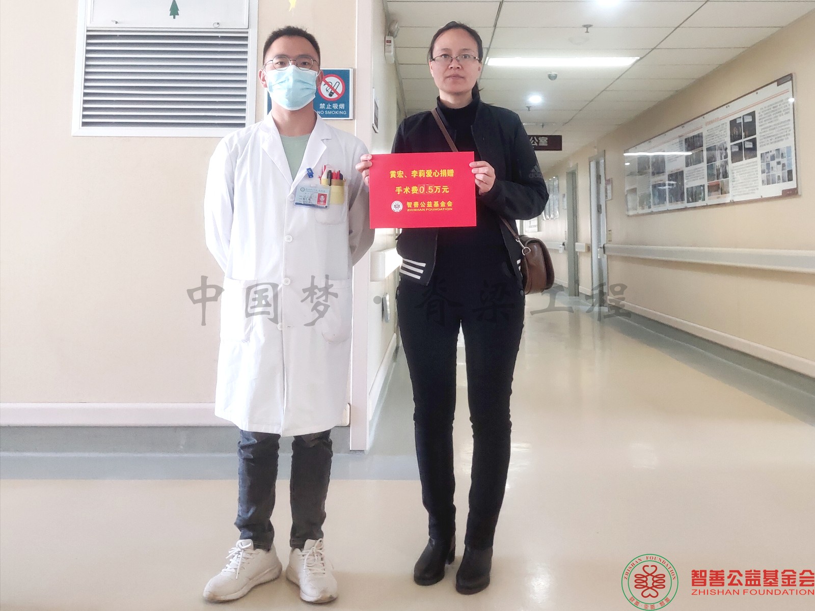 45 昆明医科大学第二附属医院田小兵医生将黄宏李莉爱心救助金5000元转交给云南楚雄市患者小李（其母代领）.jpg