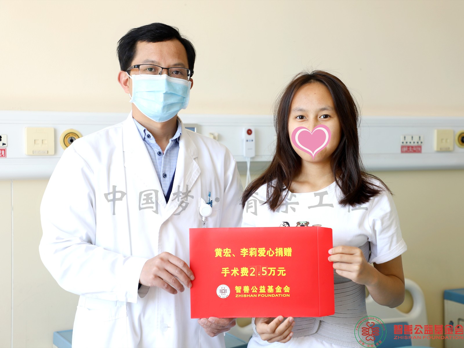 57 昆明同仁医院刘松医生将黄宏李莉爱心救助金2.5万元转交给云南昆明石林县患者小虎 .jpg