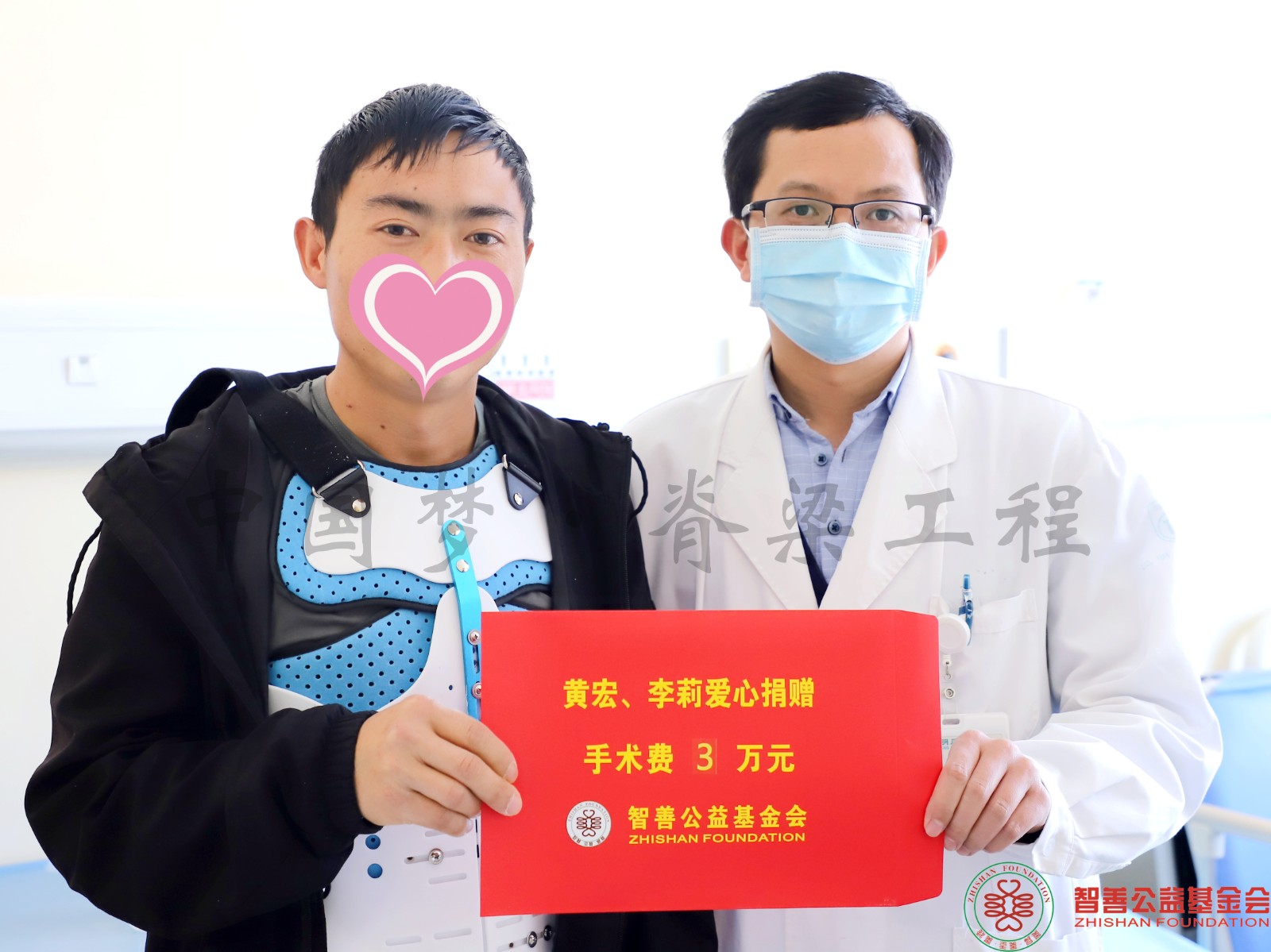 59 昆明同仁医院刘松医生将黄宏李莉爱心救助金3万元转交给云南昆明石林县患者小普.jpg