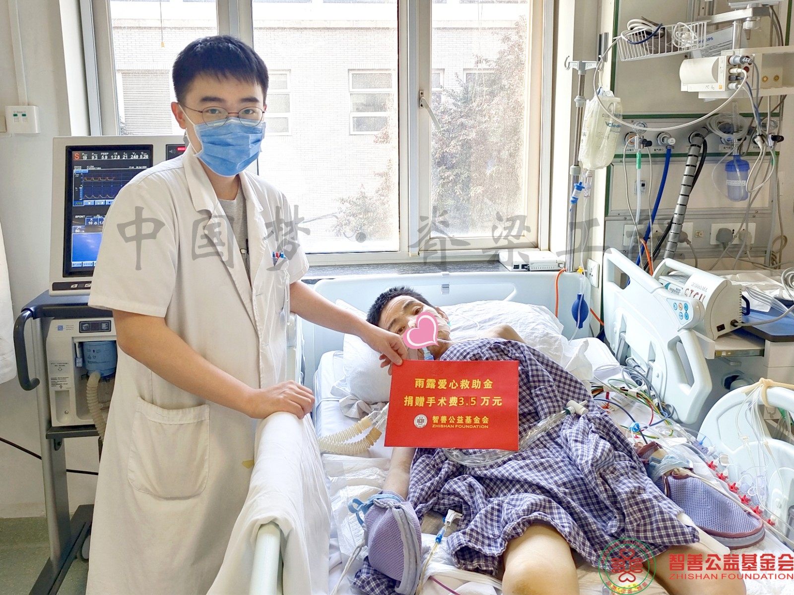 58 北大一院王洪斌医生将雨露爱心救助金3.5万元转交给山东青岛莱西市患者老仲.jpg