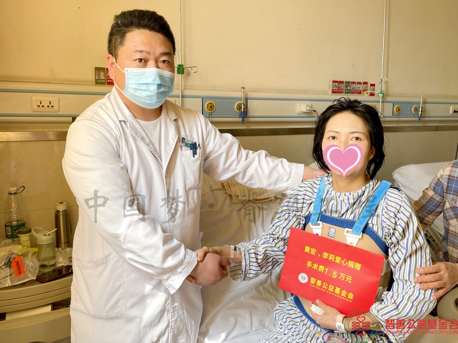 43 北京大望路急诊抢救医院张栓柱医生将黄宏李莉爱心救助金1.5万元转交给云南红河弥勒市患者小毛.jpg