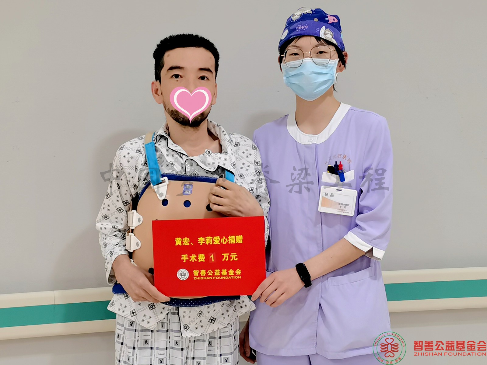 11 北京优联医院杨晶护士将黄宏李莉爱心救助金1万元转交给新疆吐鲁番市患者买买提.jpg