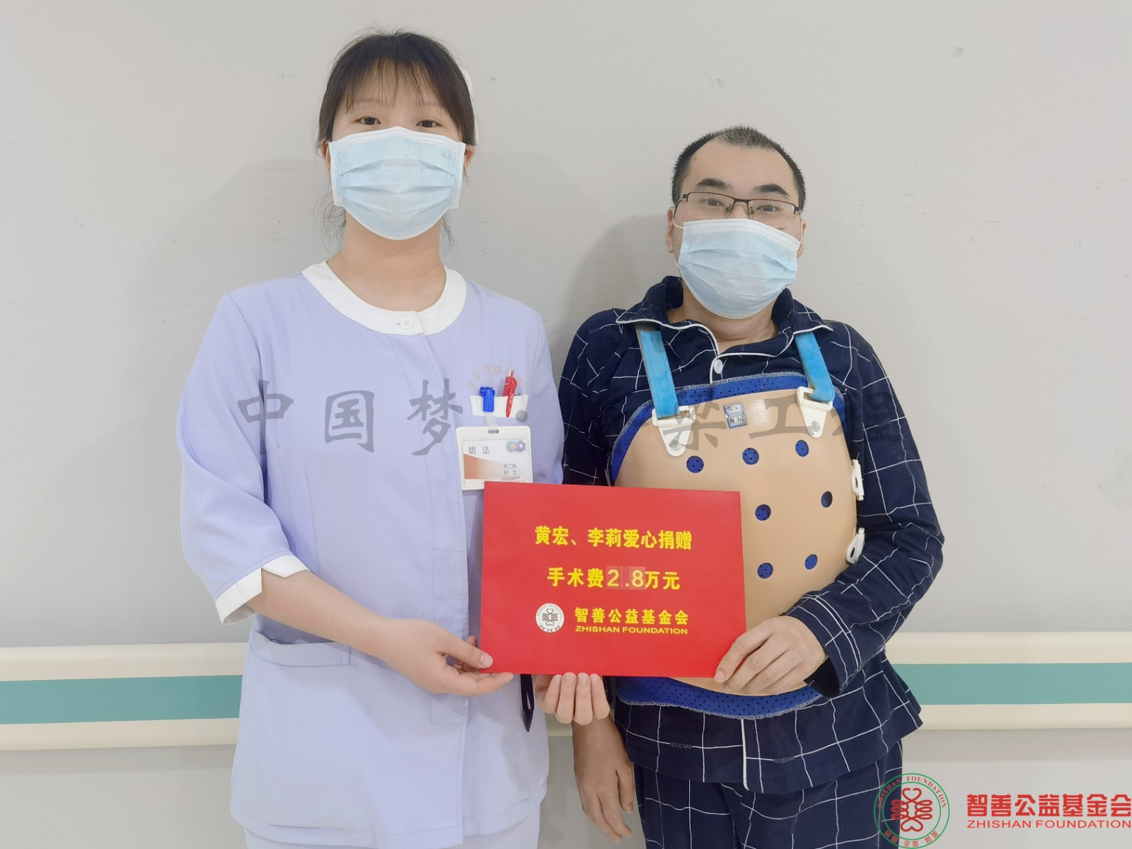 20 北京优联医院胡达护士将黄宏李莉爱心救助金2.8万元转交给江苏淮安淮阴区患者小翟.jpg