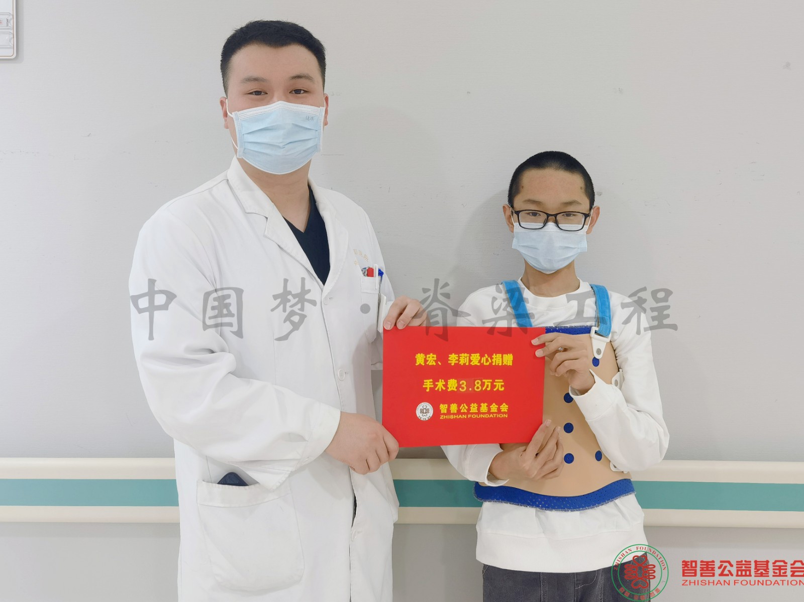 30 北京优联医院杨宇航医生将黄宏李莉爱心救助金3.8万元转交给宁夏吴忠红寺堡开发区患者小吕.jpg