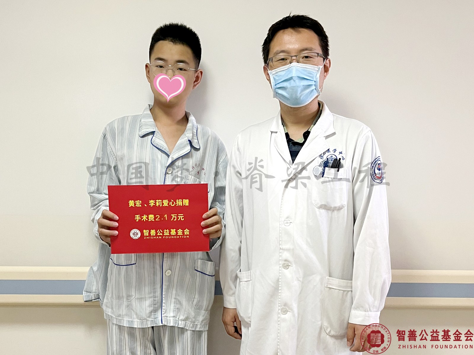 10 战略支援部队特色医学中心郝永玉医生将黄宏李莉爱心救助金2.1万元转交给内蒙古通辽开鲁县患者小张.jpg