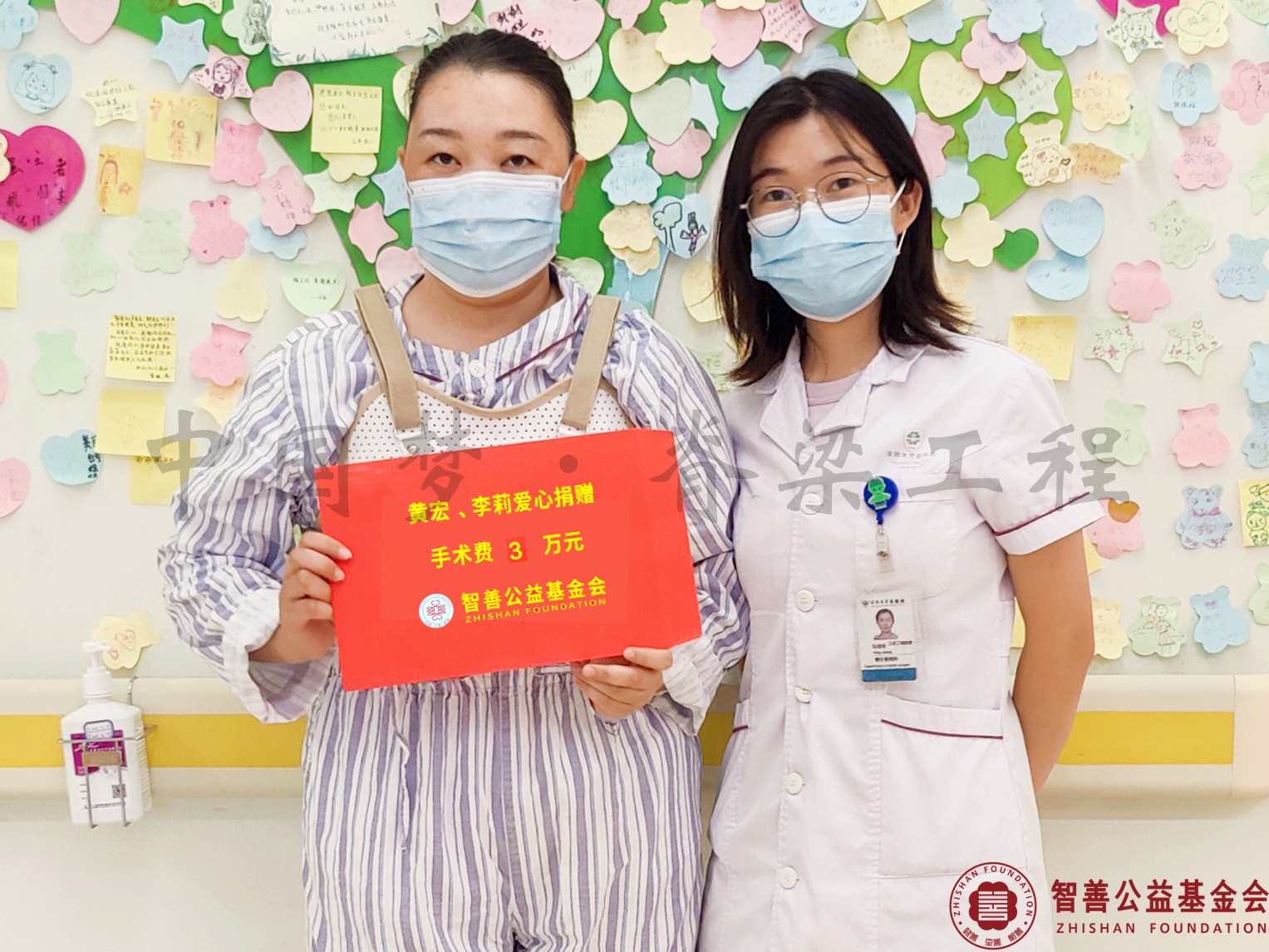 1 深圳大学总医院冯佳玲科室助理将黄宏李莉爱心救助金3万元转交给新疆博尔塔拉温泉县患者小巴.jpg