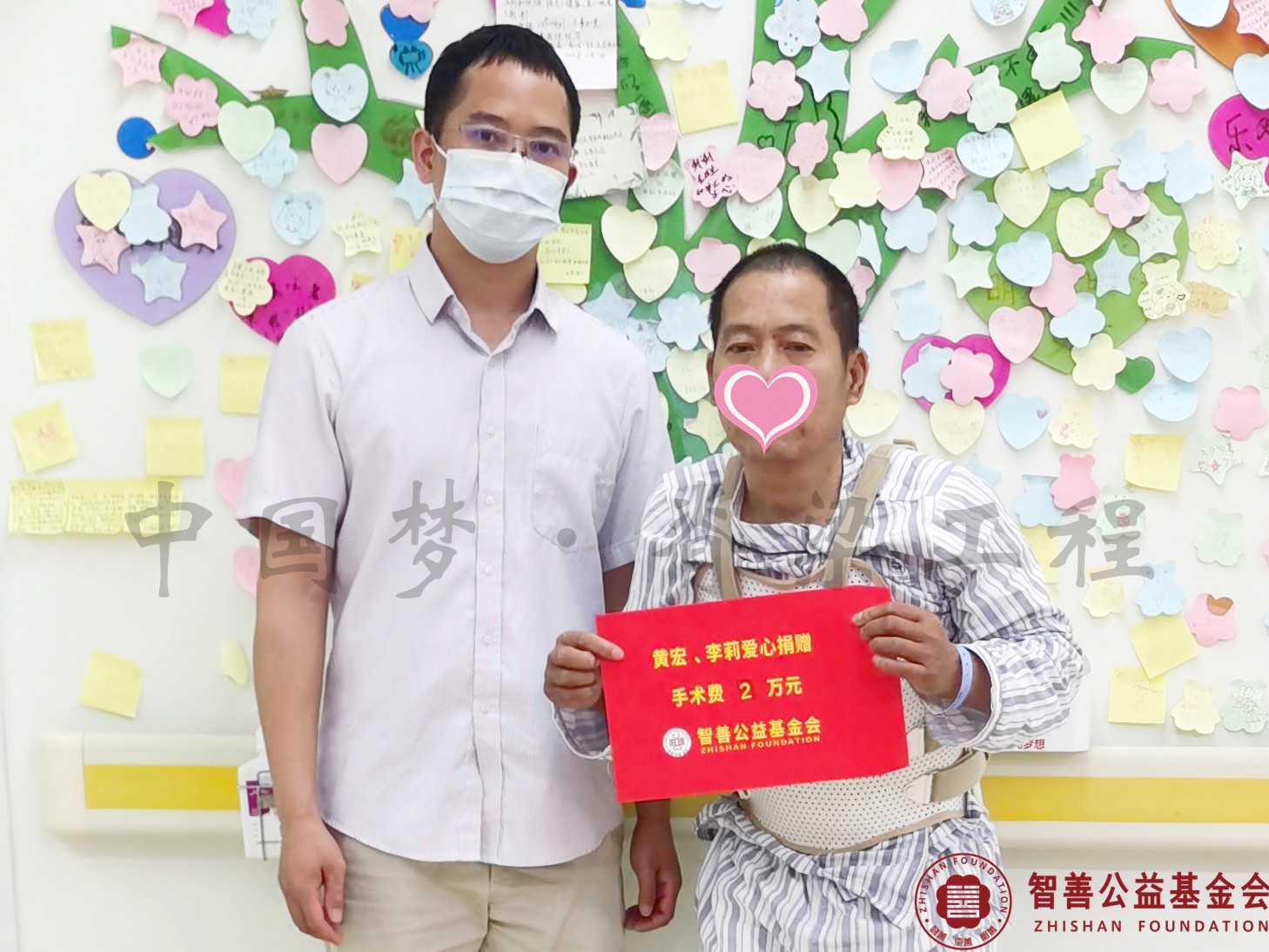 12 深圳大学总医院叶灿华医生将黄宏李莉爱心救助金2万元转交给江西抚州南丰县患者老钱.jpg