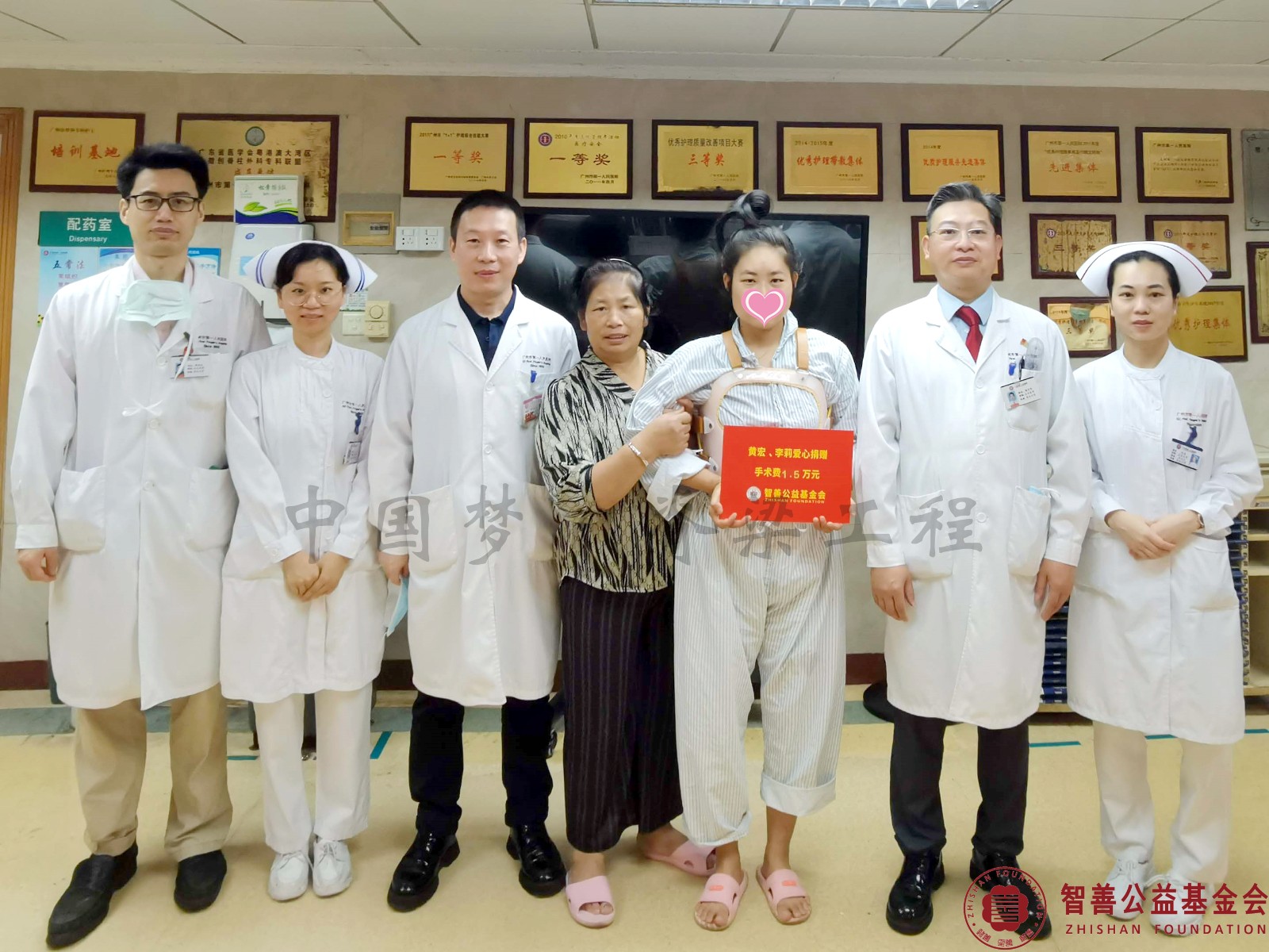 61 广州市第一人民医院（左起）鞠洪斌主任、王芳护士、钟波夫主任、温世峰主任、杨英护士长将黄宏李莉爱心救助金1.5万元转交给江西赣州章贡区患者小曾.jpg