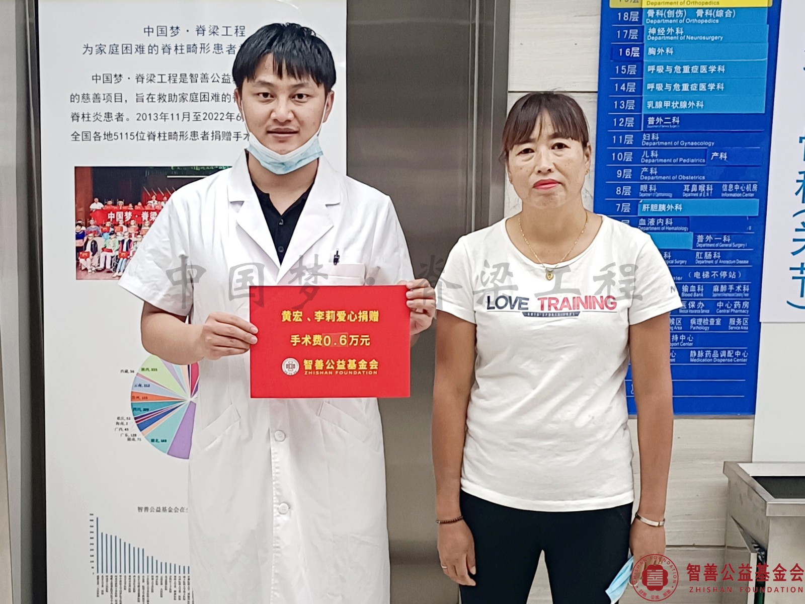 45 云南省第一人民医院符梦爱心志愿者将黄宏李莉爱心救助金6000元转交给云南昆明盘龙区患者小施（其亲戚代领）.jpg