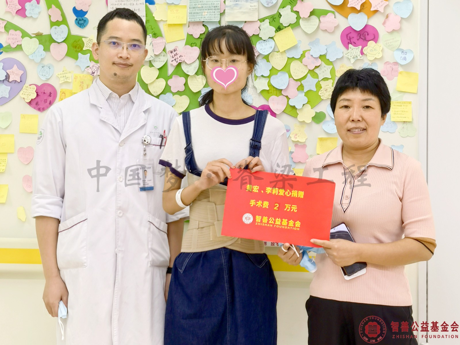 46 深圳大学总医院叶灿华医生将黄宏李莉爱心救助金2万元转交给河南漯河舞阳县患者小王.jpg