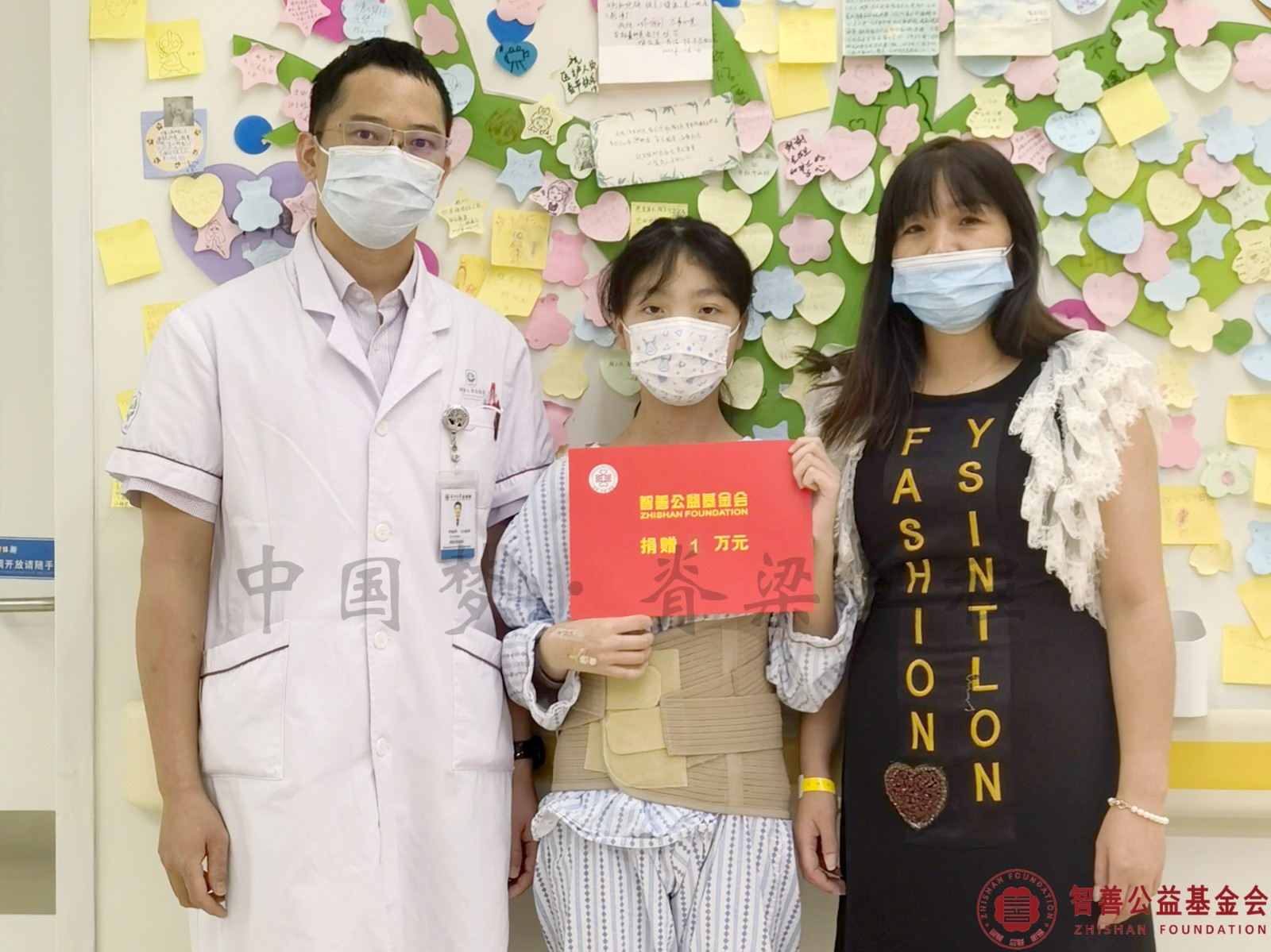 106 深圳大学总医院叶灿华医生将智善公益基金会捐赠的贵州铜仁江口县患者小石.jpg