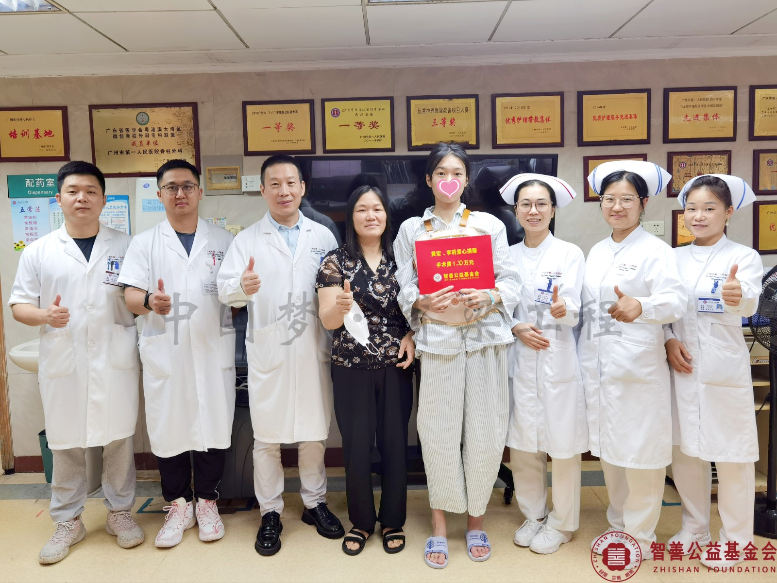 48 广州市第一人民医院医护人员（左起）汪军、刘俊豪、钟波夫副主任、杨英、侯可可、黄晓君将黄宏李莉爱心救助金1.3万元转交给广东清远英德市患者小谭.jpg