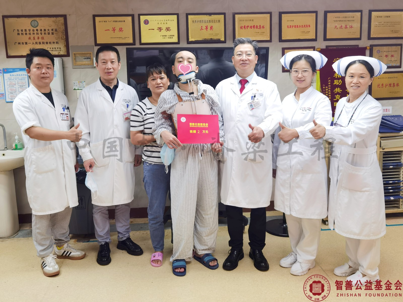 98 广州市第一人民医院温世峰主任（右三）和（左起）汪军医生、钟波夫副主任医生、侯可可爱心志愿者、魏斌护士将智善公益基金会捐赠的2万元转交给广西百色右江区患者小黄.jpg