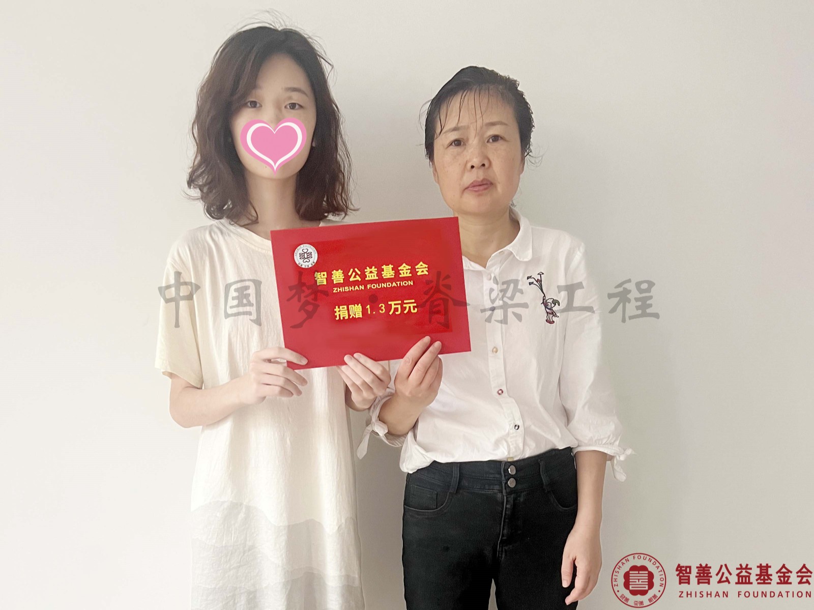 139 在武汉同济医院手术的湖北襄阳枣阳市患者小黄获智善公益基金会捐赠的1.3万元.jpg