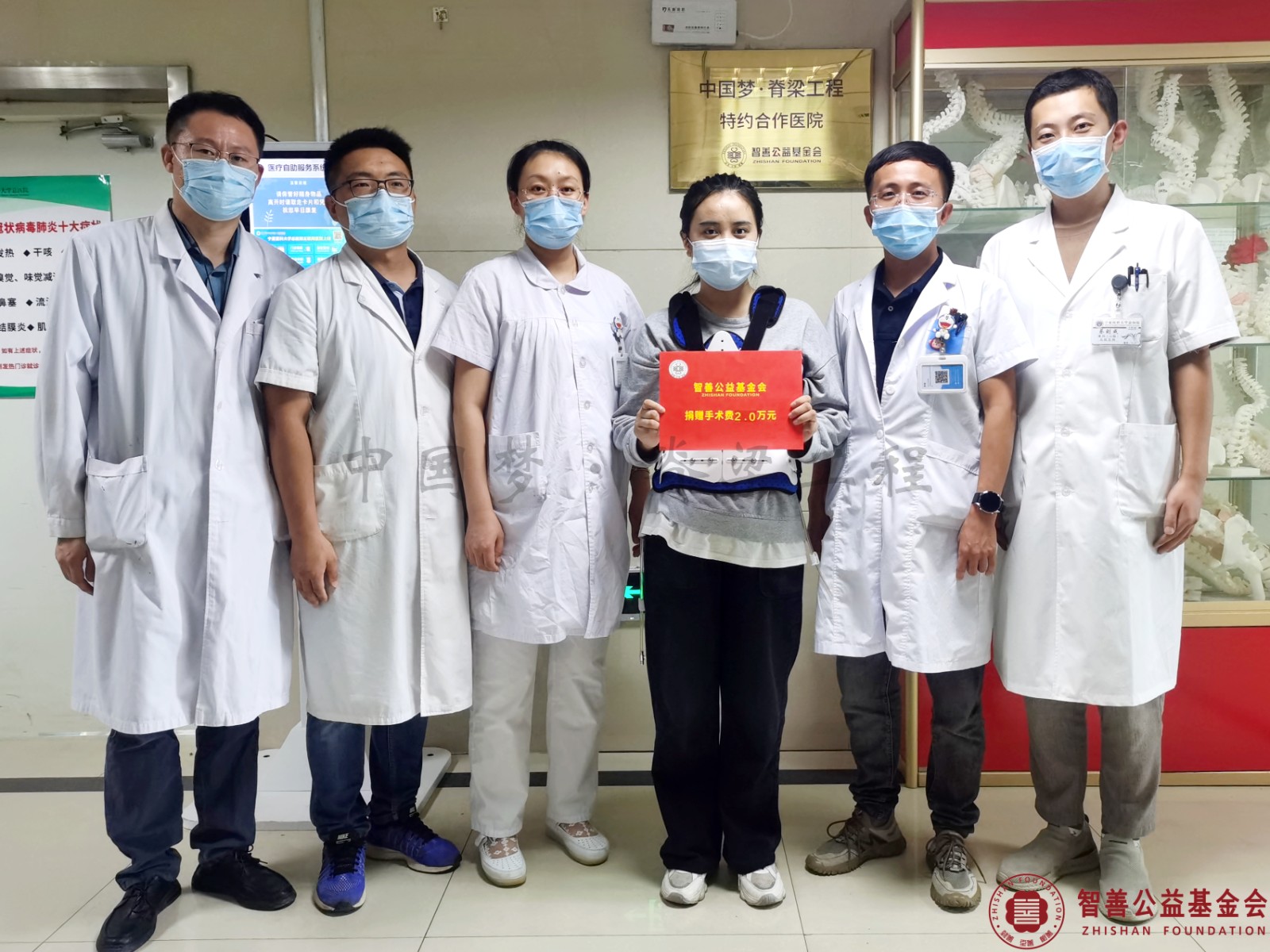 121 宁医大总院心脑血管病医院（左起）马荣医生、刘晓印医生、殷欣护士、陈振医生、马宗军医生将智善公益基金会捐赠的2万元转交给宁夏中卫海原县患者小李.jpg