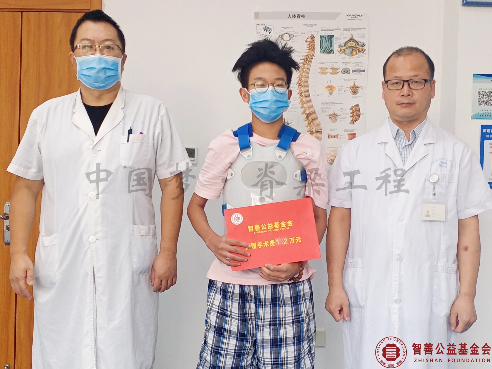 8 河南省骨科医院（河南省洛阳正骨医院）王少纯主任（右一）、崔泽生医生将智善公益基金会捐赠的1.2万元转交给河南洛阳宜阳县患者小王.jpg