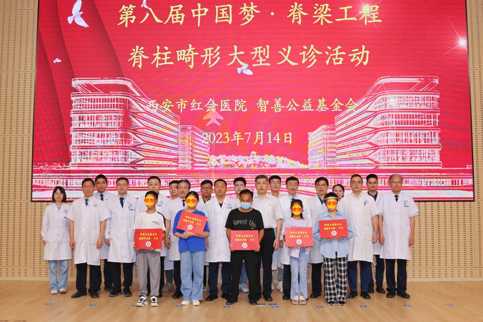 微信图片_20230715154013.jpg