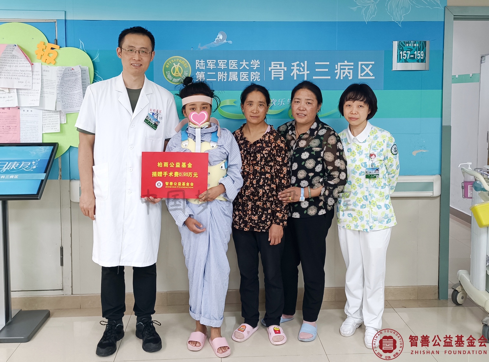 38 重庆新桥医院黄博教授（左一）、吉红霞主管护士将柏雨公益基金9500元转交给西藏日喀则亚东县患者小白.jpg