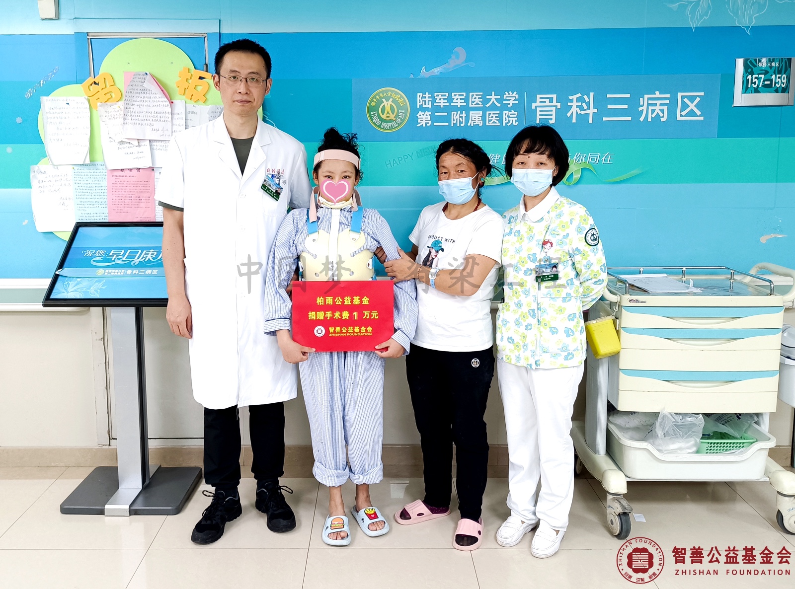 36 重庆新桥医院黄博教授（左一）、吉红霞主管护士将柏雨公益基金1万元转交给西藏日喀则昂仁县患者小次.jpg