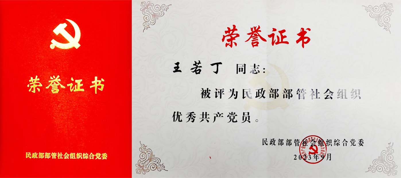 证书修.jpg