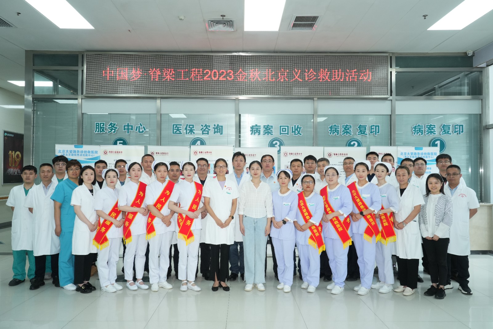 合影照.JPG
