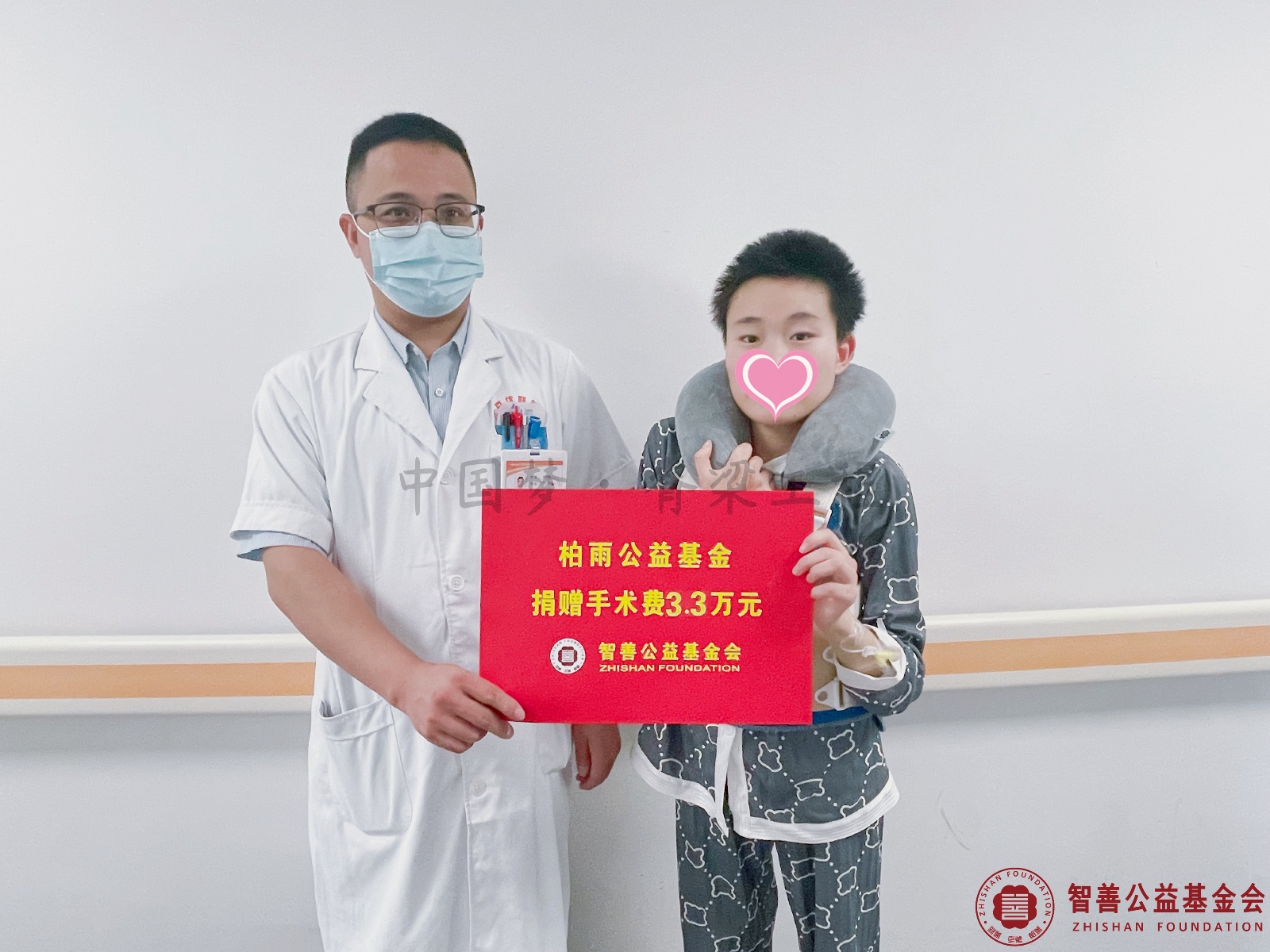 10 北京优联医院赵国峰副主任将柏雨公益基金3.3万元转交给安徽合肥长丰县患者小董.jpg