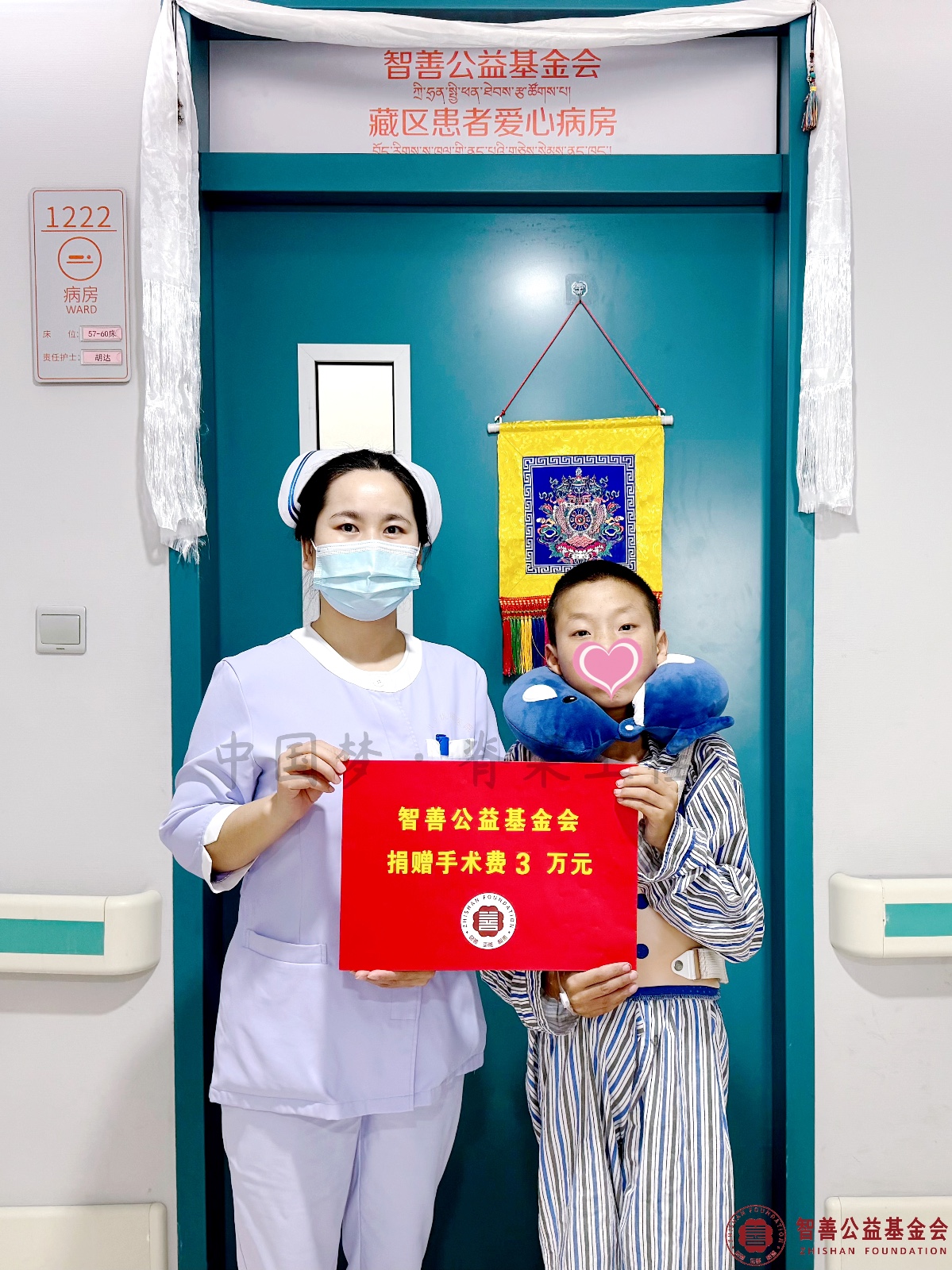 6 北京优联医院杨海棠护士将智善公益基金会捐赠的3万元转交给西藏那曲巴青县患者小次.jpg