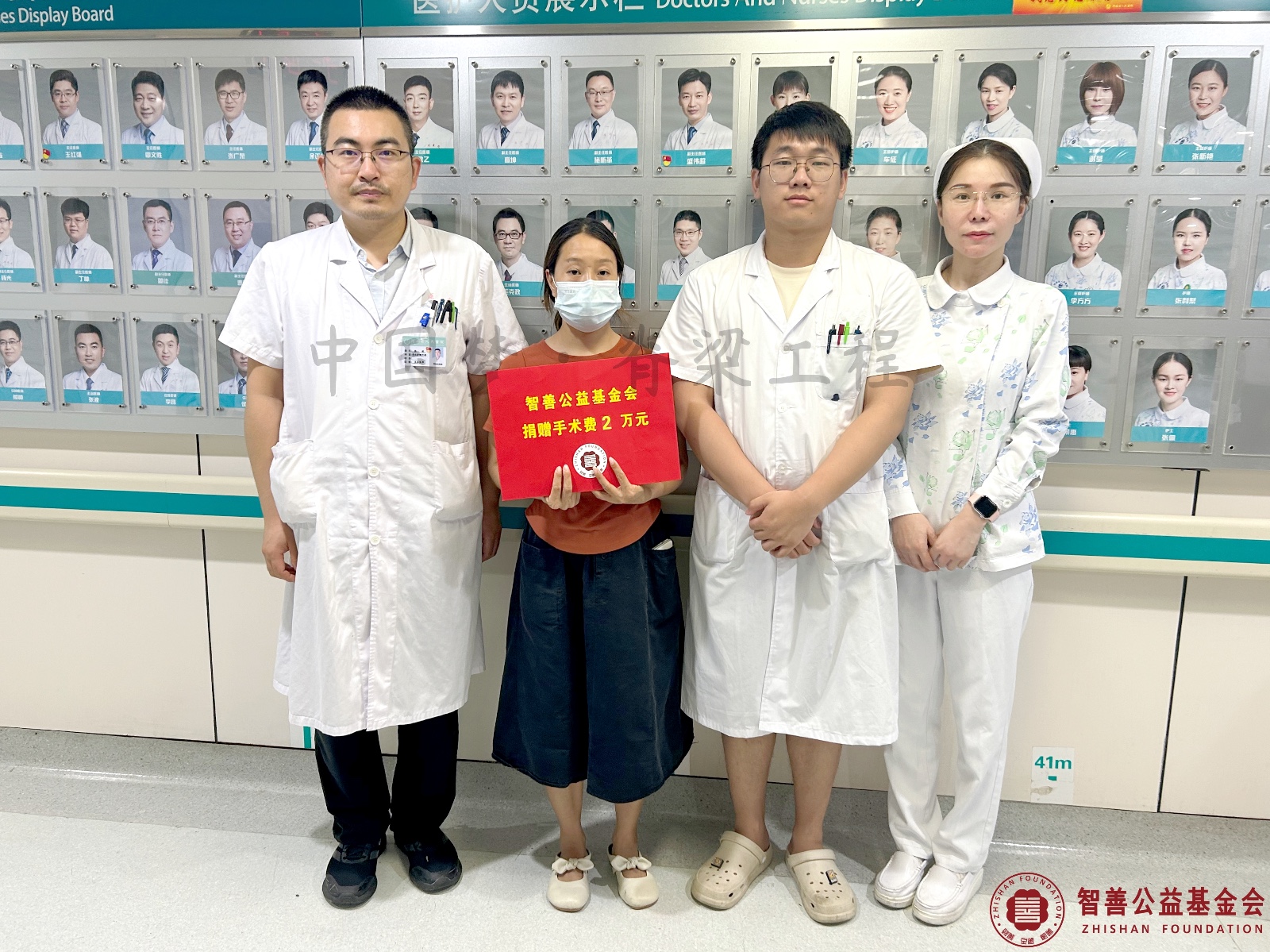 83 河南省人民医院（左起）张波医生、陈志医生、谢莹护士将智善公益基金会捐赠的2万元转交给河南南阳邓州市患者小胡（其姑代领）.jpg