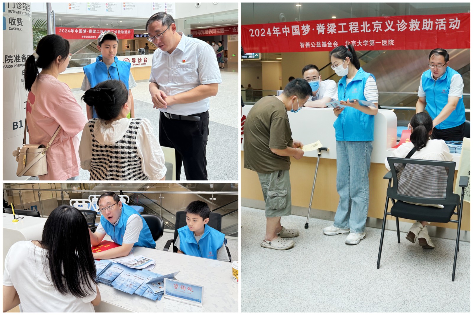 秘书处工作人员拼图.jpg