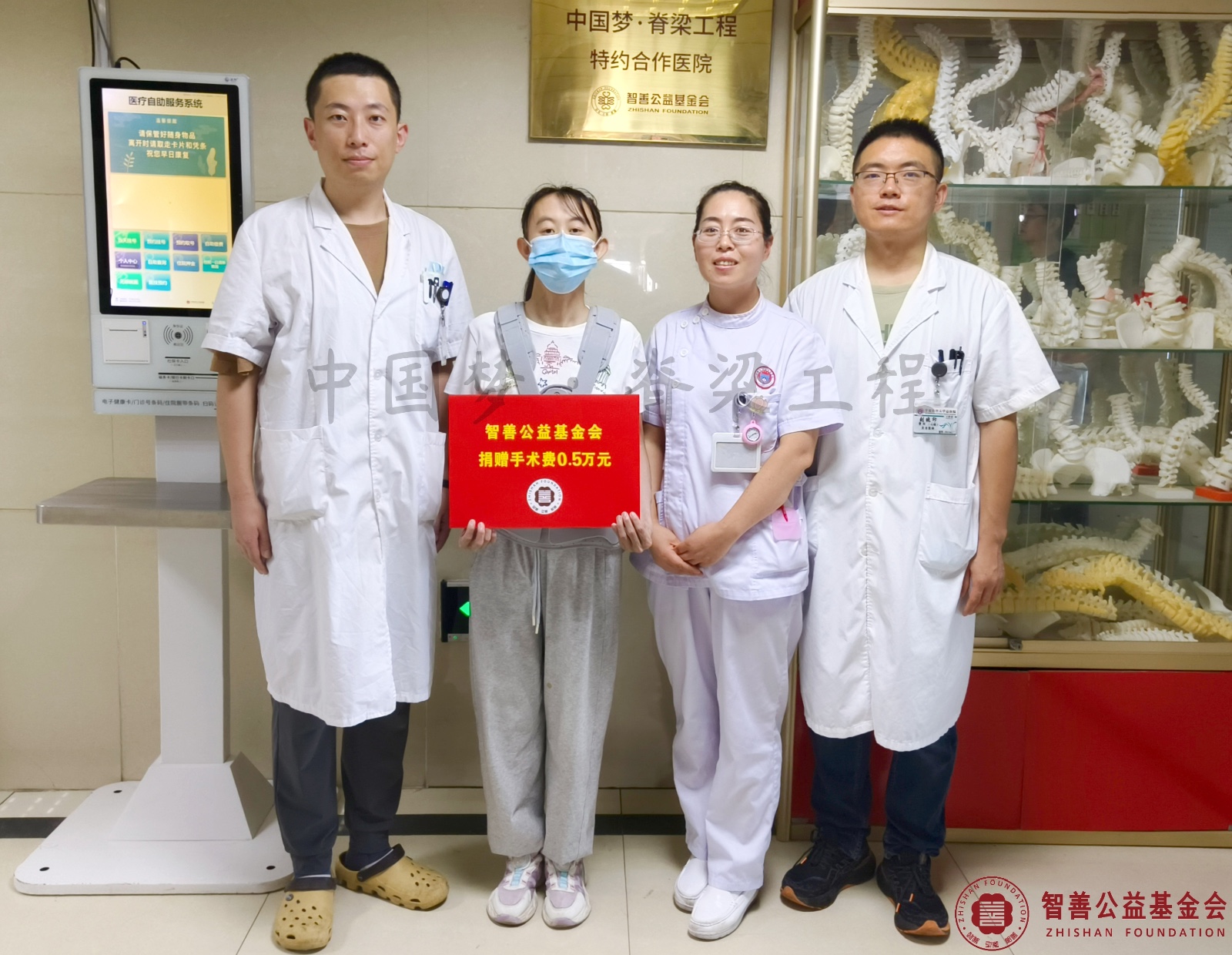 116 宁夏医科大学总医院心脑血管病医院（左起）蔡则成医生、王红娟护士、刘晓印医生将智善公益基金会捐赠的5000元转交给宁夏固原彭阳县患者小杨.jpg