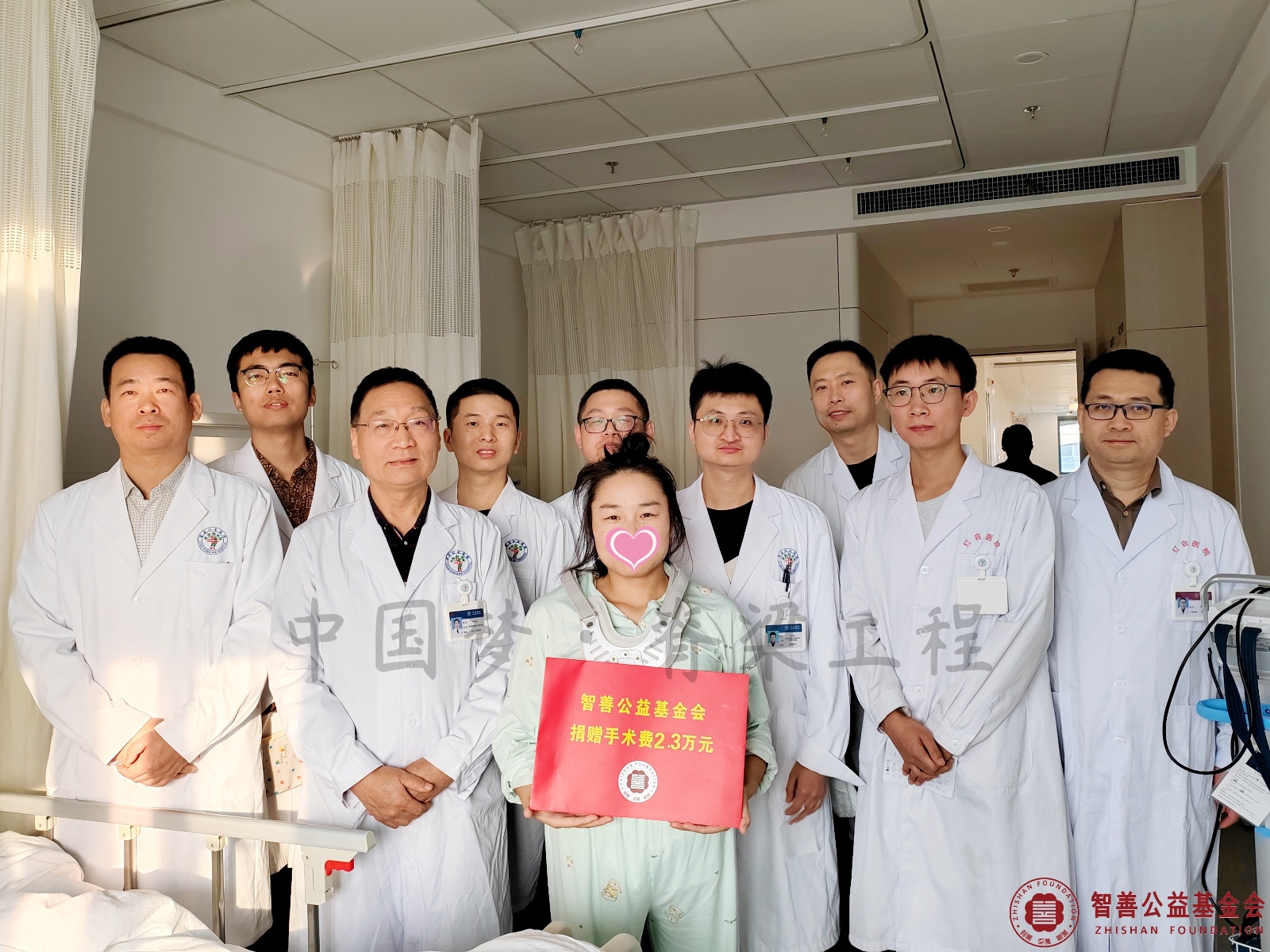 40 西安市红会医院贺宝荣主任（左三）和（左起）孟羿彬副主任医师、都金鹏主治医师、赵志刚副主任医师、黄研生主治医师、程子颖主治医师、昌震副主任医师、高生龙医师、梁海珠医生将智善公益基金会捐赠的2.3万元转交给陕西咸阳彬县患者小孙.jpg